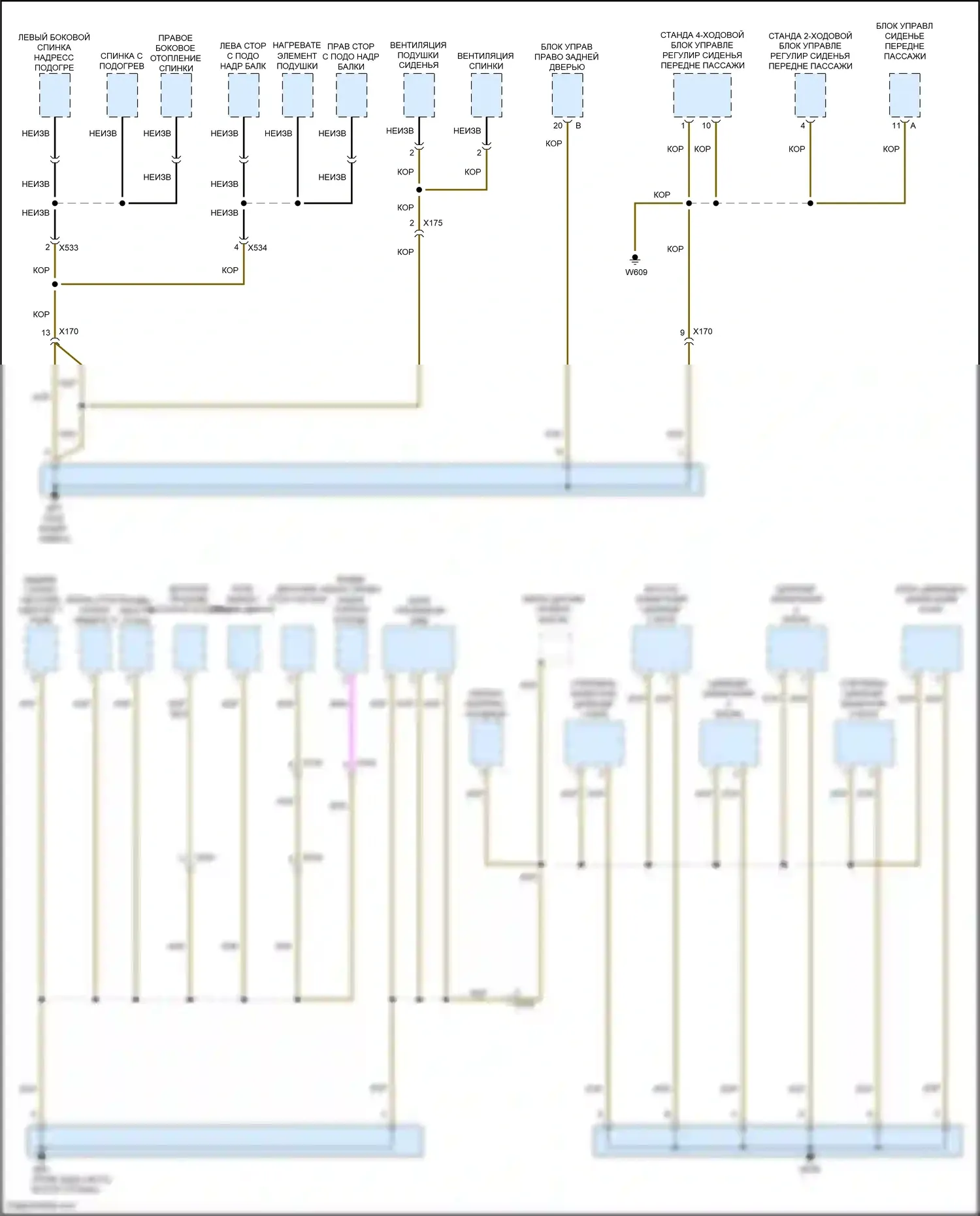 911 Carrera 4S Porsche 991 (2011-2015): Электросхема разводки массы, без турбонаддува (4 из 5) 