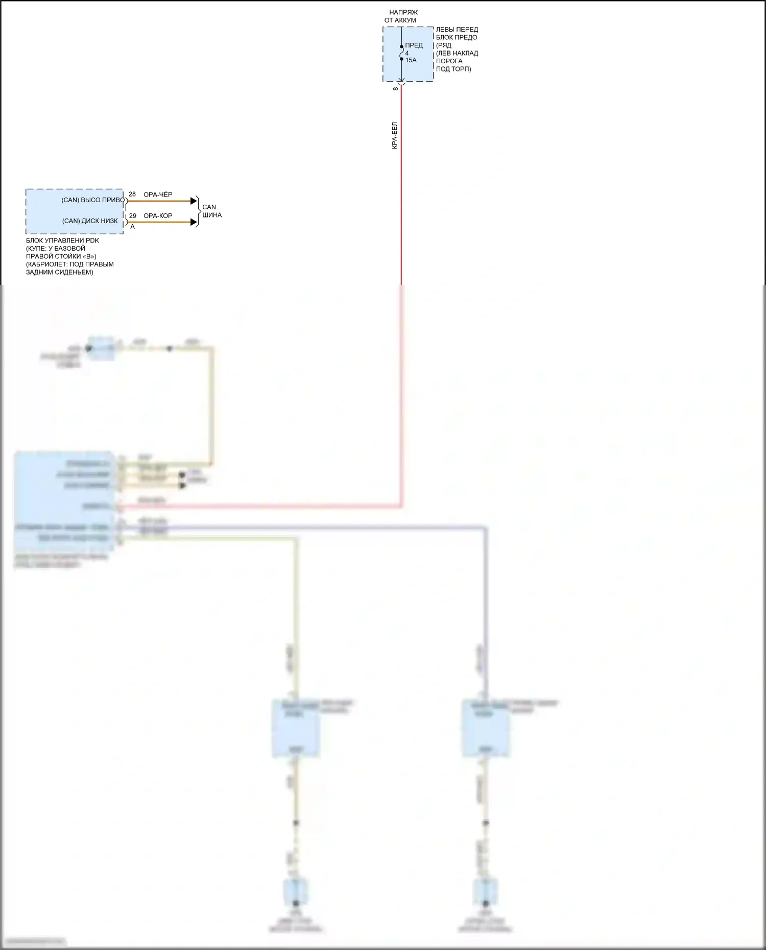 911 Carrera S Porsche 991 рестайлинг (2015-2019): Электросхема фонарей заднего хода 