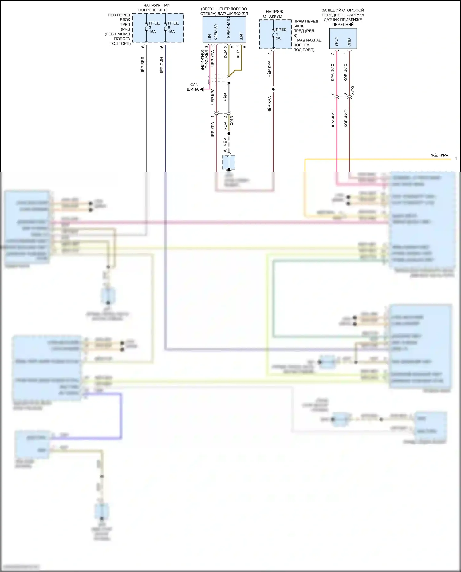 911 Carrera S Porsche 991 рестайлинг (2015-2019): Электросхема фар, со светодиодными фарами (1 из 2) 