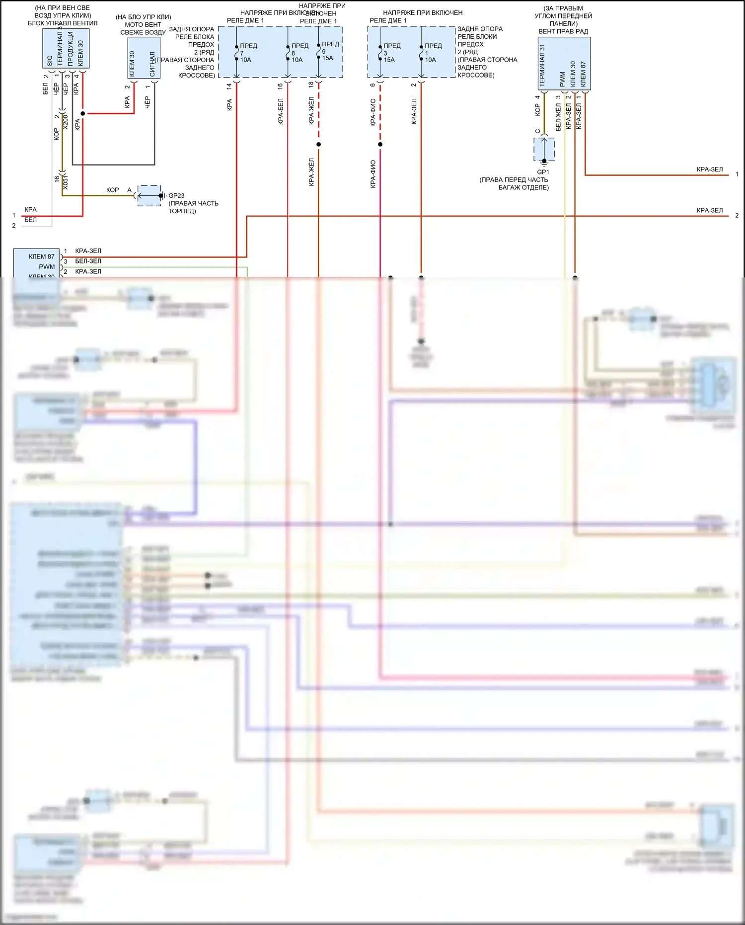 911 Carrera Porsche 991 рестайлинг (2015-2020): Электросхема климат контроля (3 из 4) 