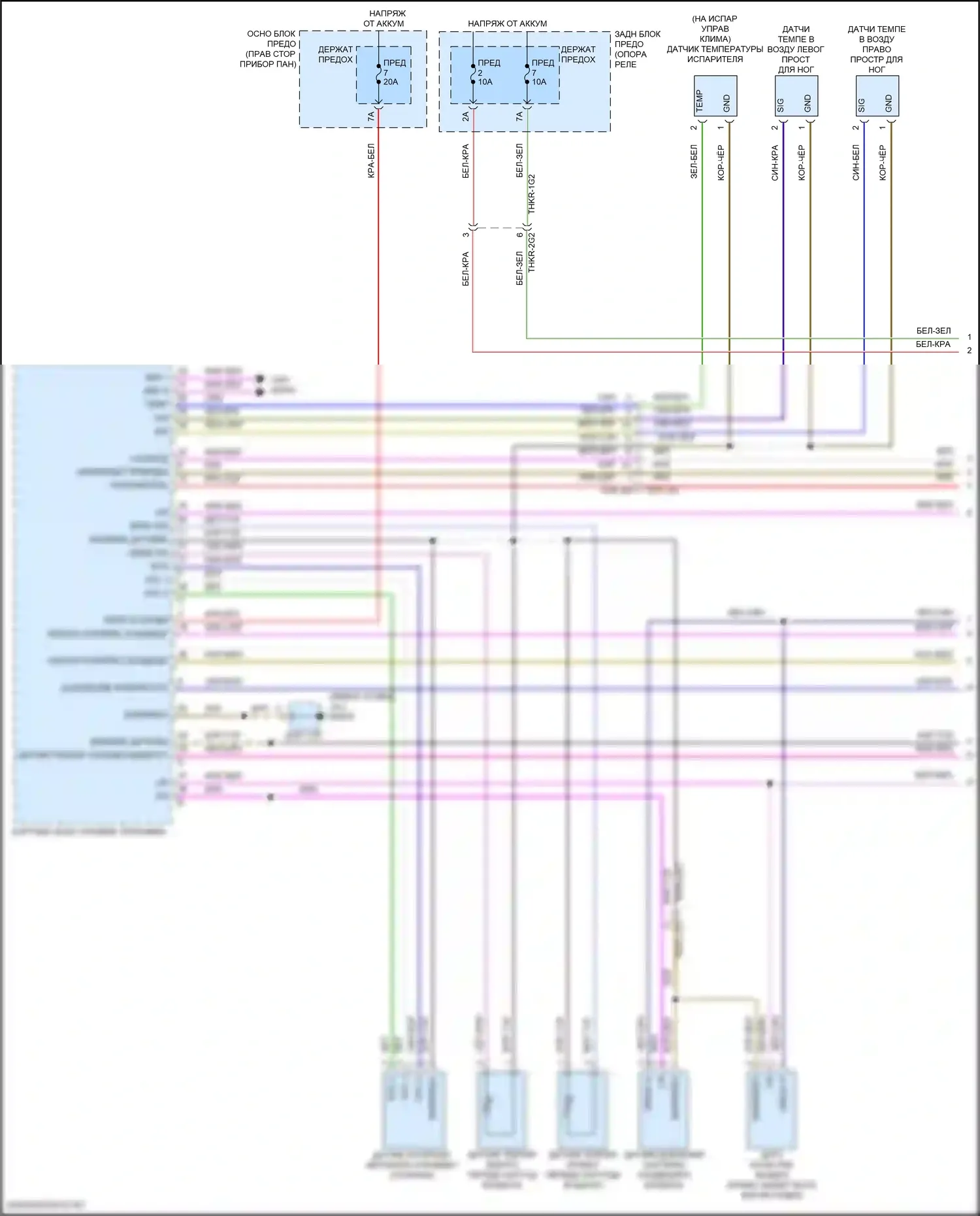 911 Carrera Porsche 992 (2018-2024): Электросхема климат контроля (1 из 4) 