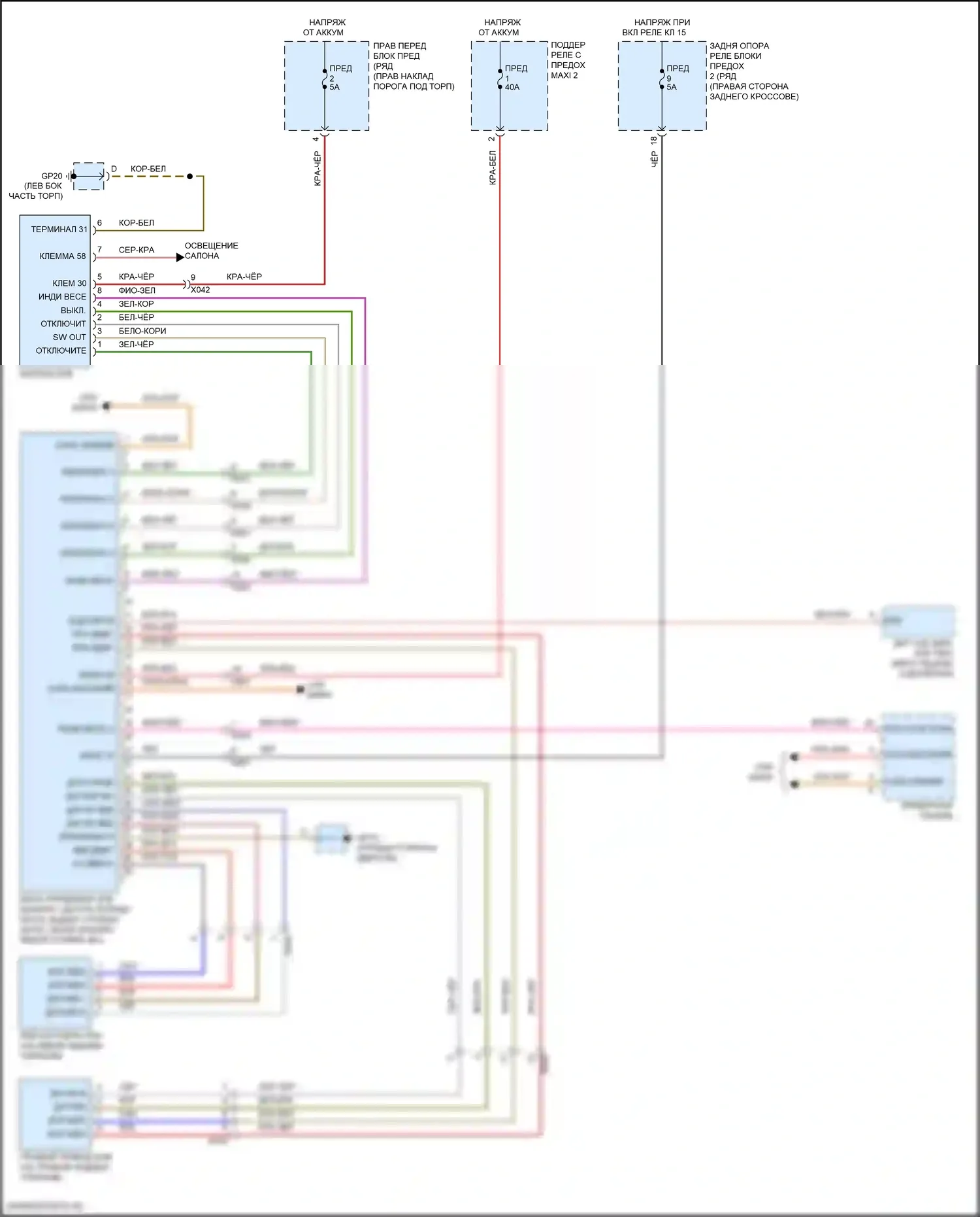 911 GT2 RS Porsche 991 рестайлинг (2017-2019): Электронная электросхема ручника 