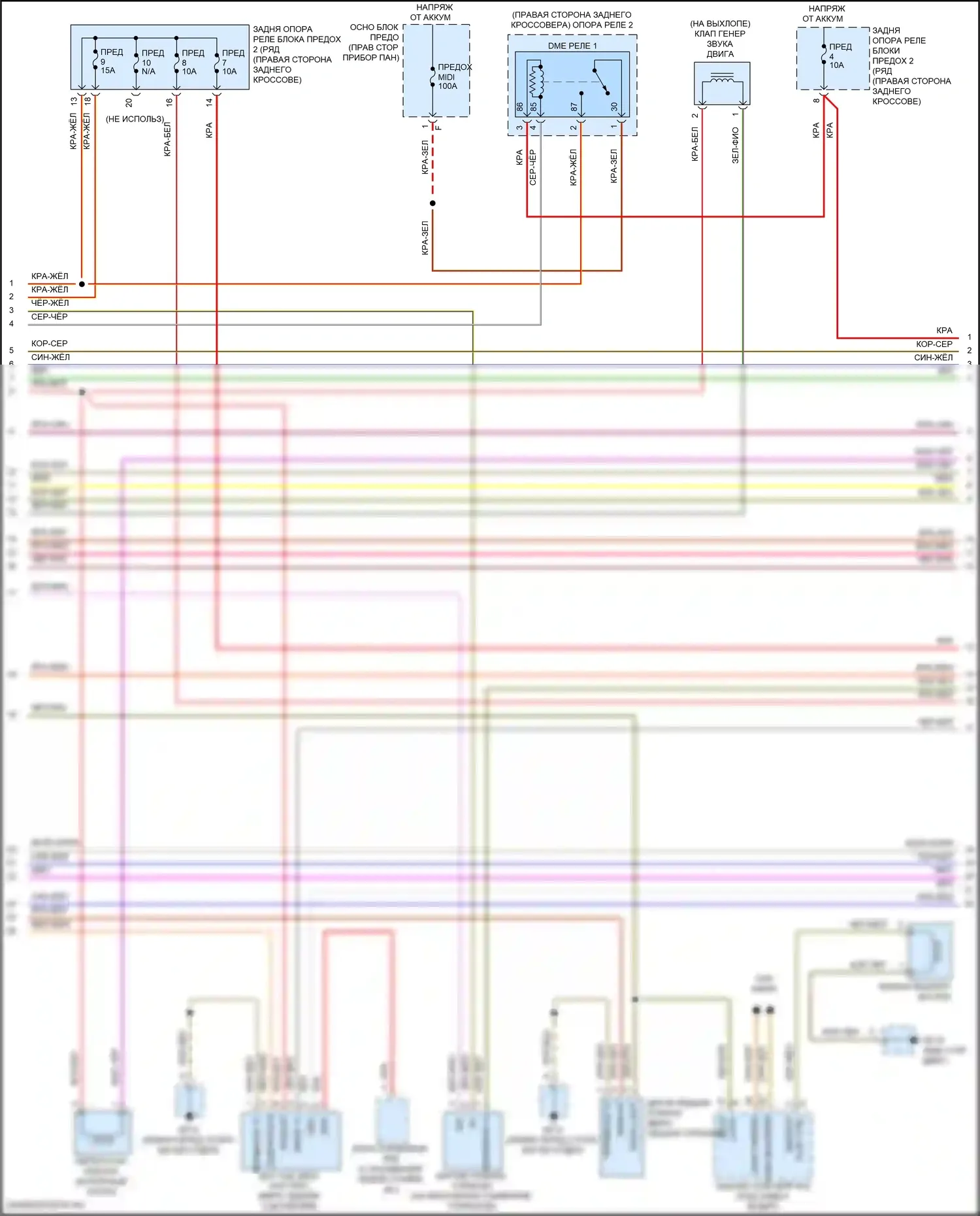 911 GT2 RS Porsche 991 рестайлинг (2017-2019): Электросхема двигателя 4.0l (2 из 7) 