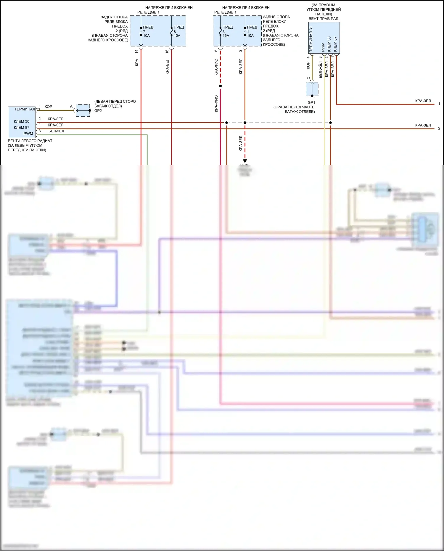 911 GT2 RS Porsche 991 рестайлинг (2017-2019): Электросхема вентилятора охлаждения (1 из 2) 