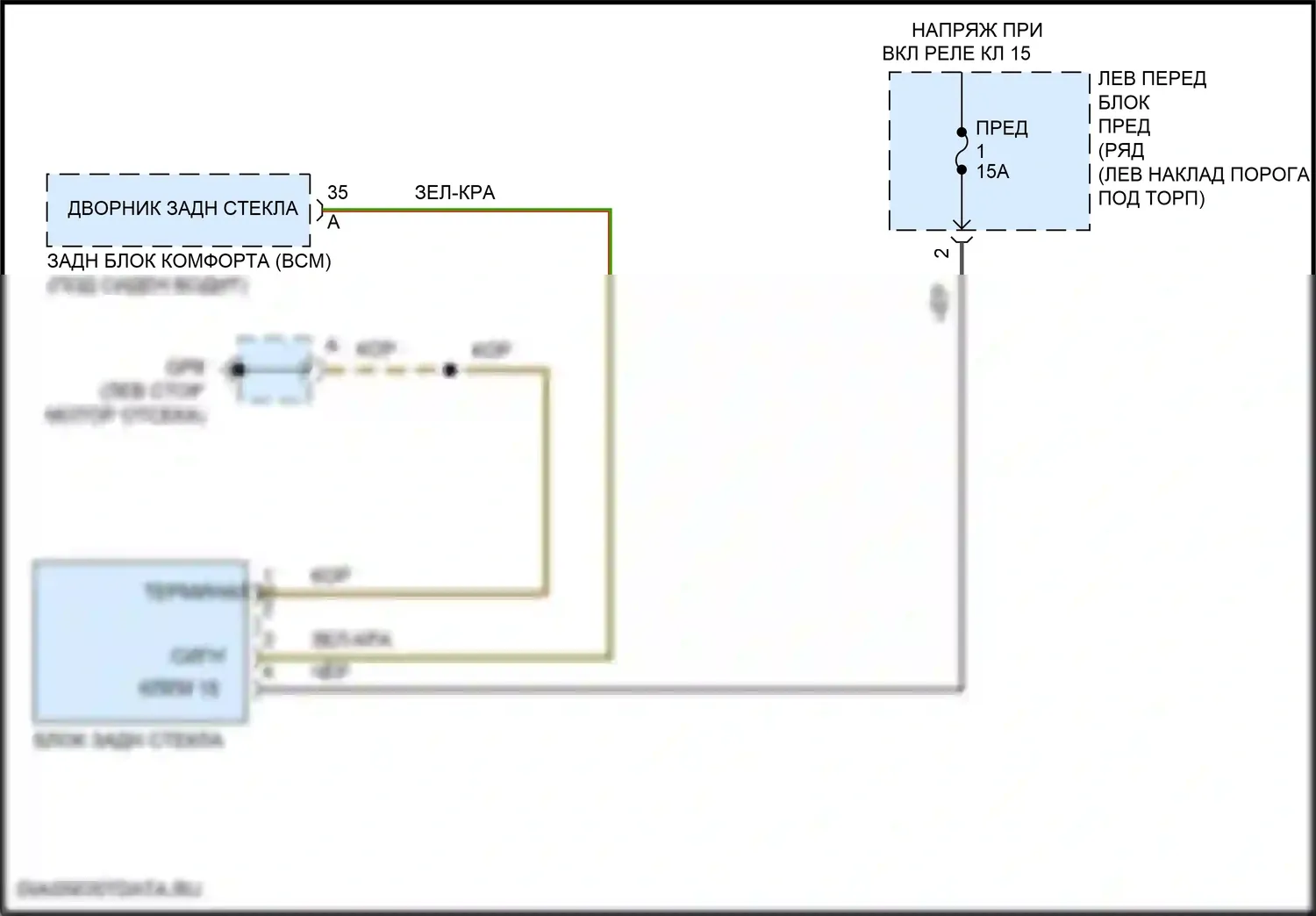 911 GT2 Porsche 991 (2017-2019): Электросхема заднего дворника 