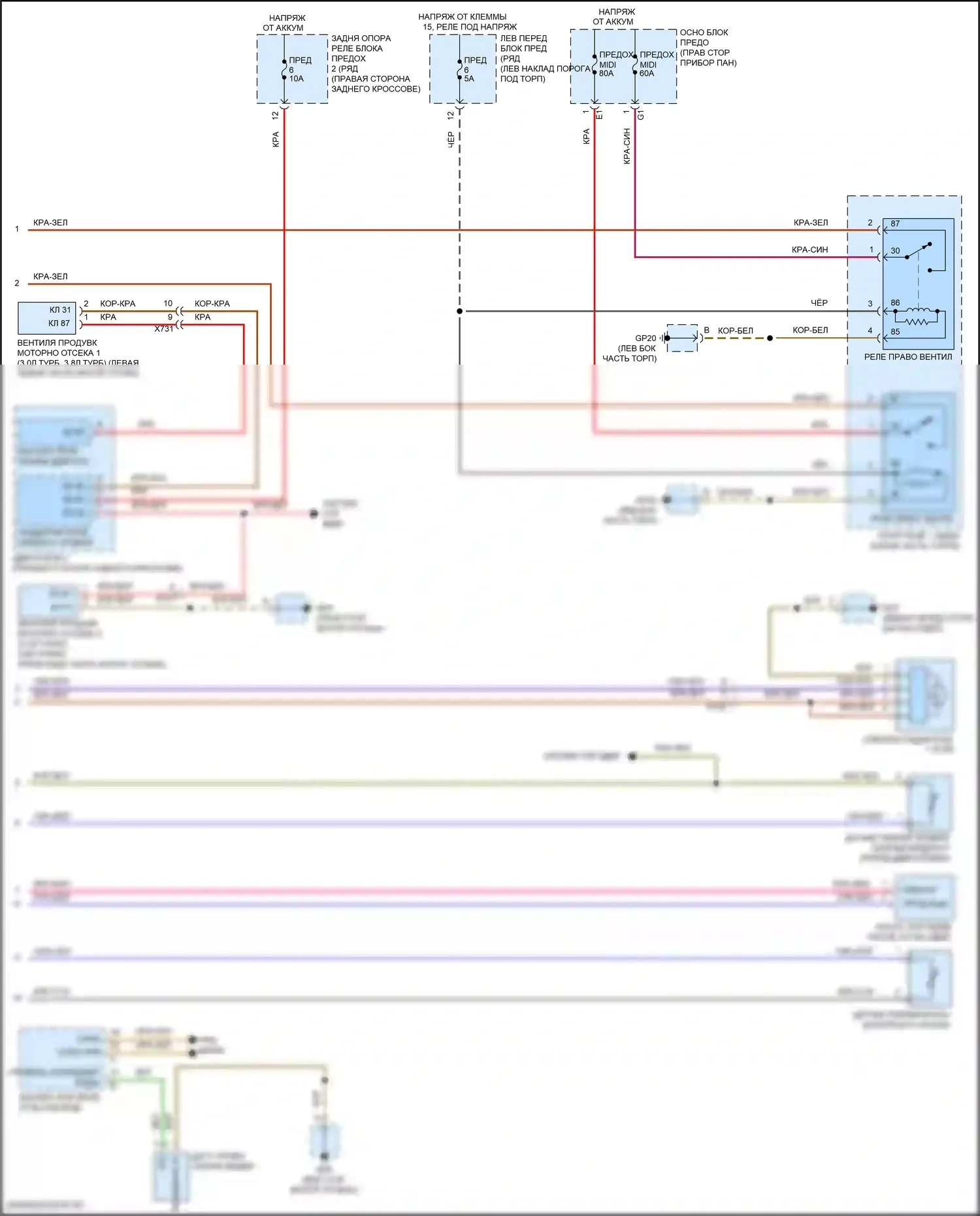 911 GT2 Porsche 991 (2017-2019): Электросхема климат контроля (4 из 4) 