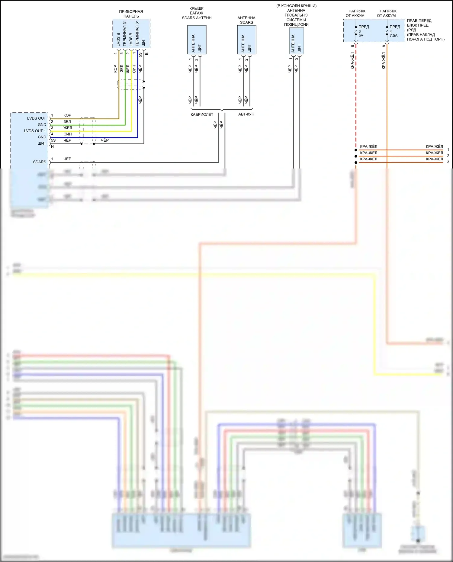 911 GT2 Porsche 991 (2017-2019): Электросхема магнитолы премиум-класса, с bose (2 из 4) 