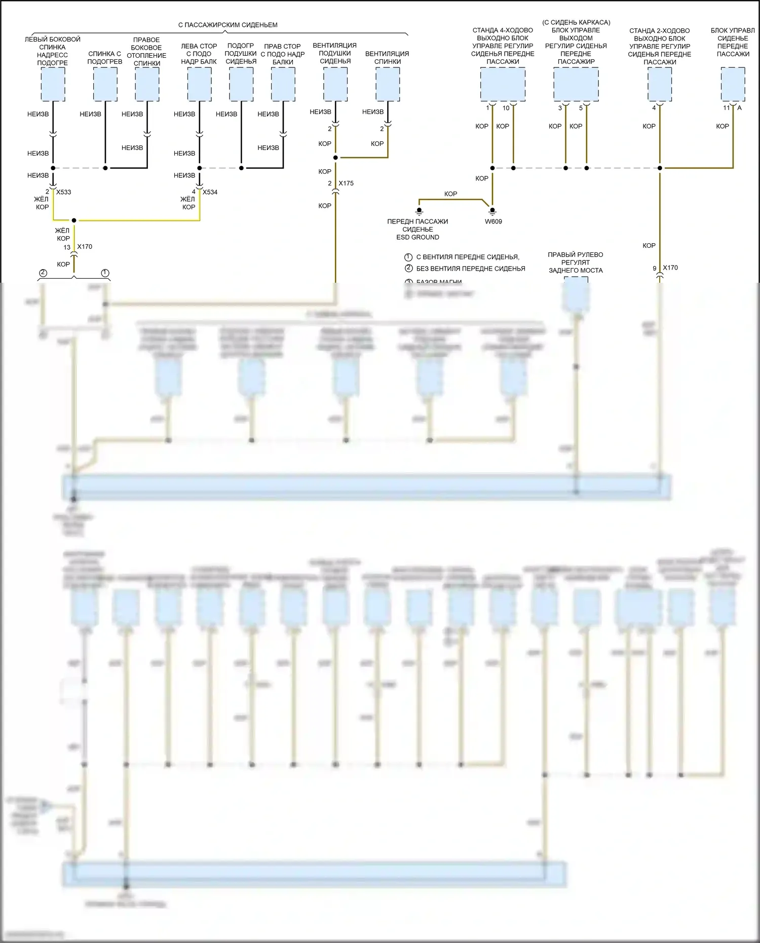 911 GT2 Porsche 991 (2017-2019): Электросхема точек подключения масс (3 из 5) 