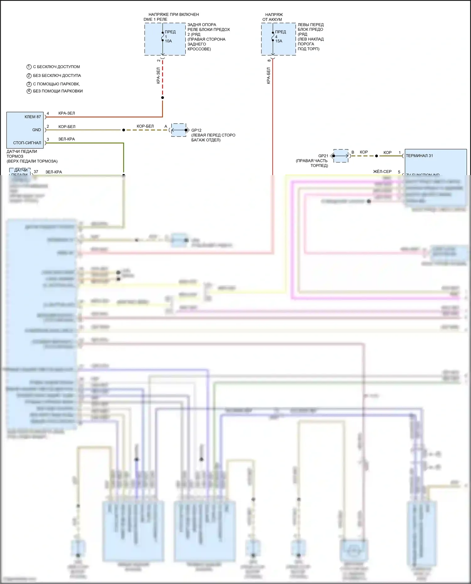 911 GT3 RS Porsche 991 рестайлинг (2018-2019): Электросхема фар и фонарей (1 из 2) 
