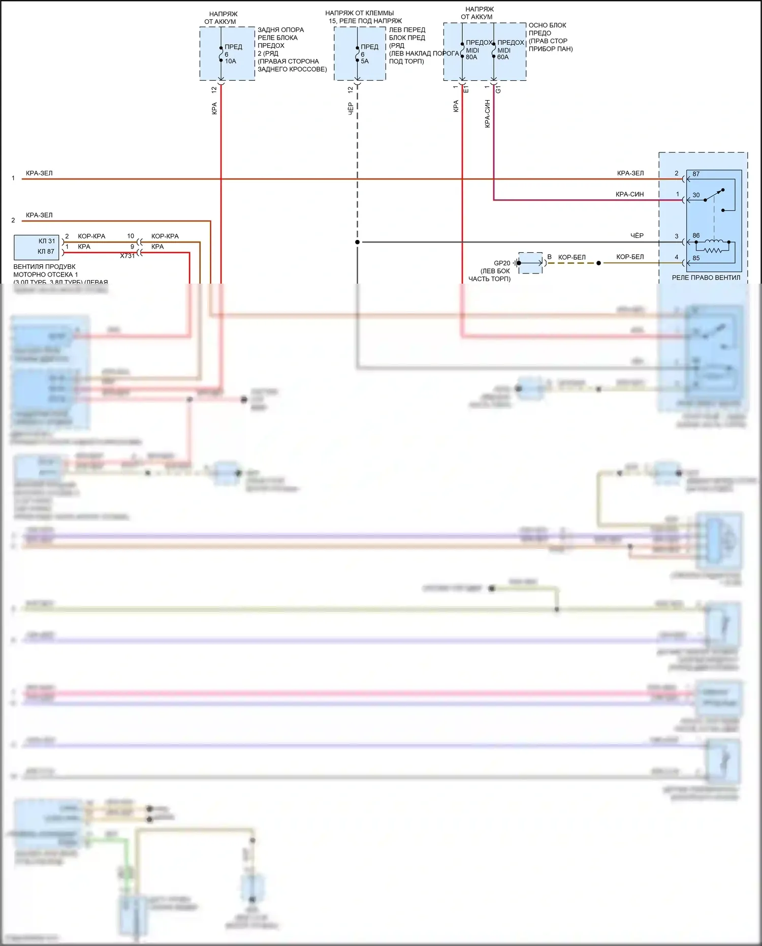 911 GT3 RS Porsche 991 рестайлинг (2018-2019): Электросхема климат контроля (4 из 4) 