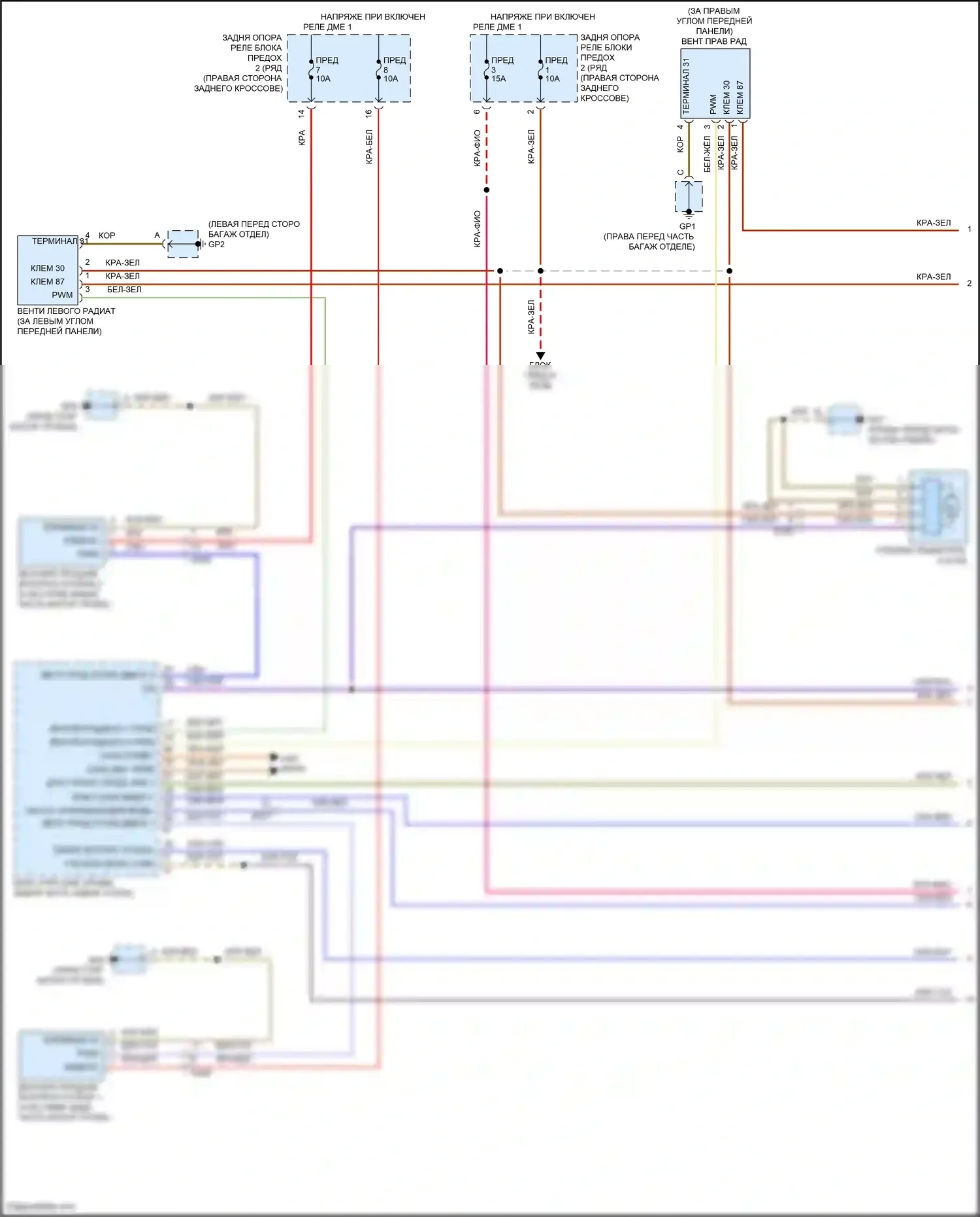 911 GT3 RS Porsche 991 рестайлинг (2018-2019): Электросхема вентилятора охлаждения (1 из 2) 