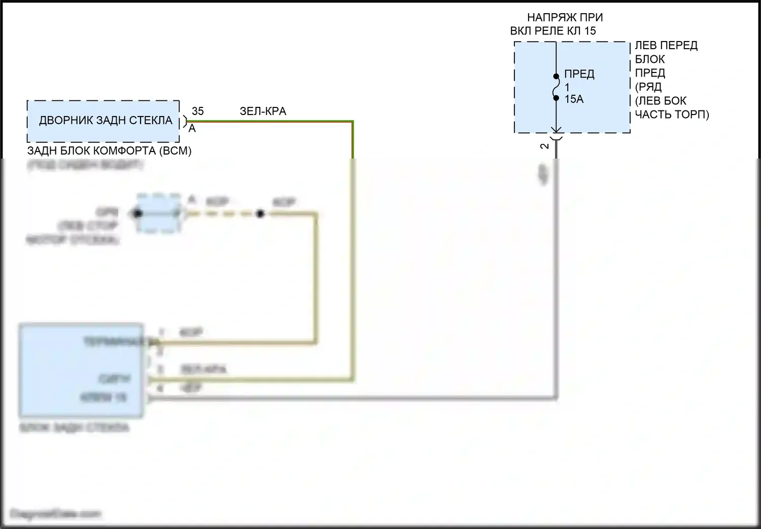 911 GT3 Porsche 991 (2013-2017): Электросхема заднего дворника 