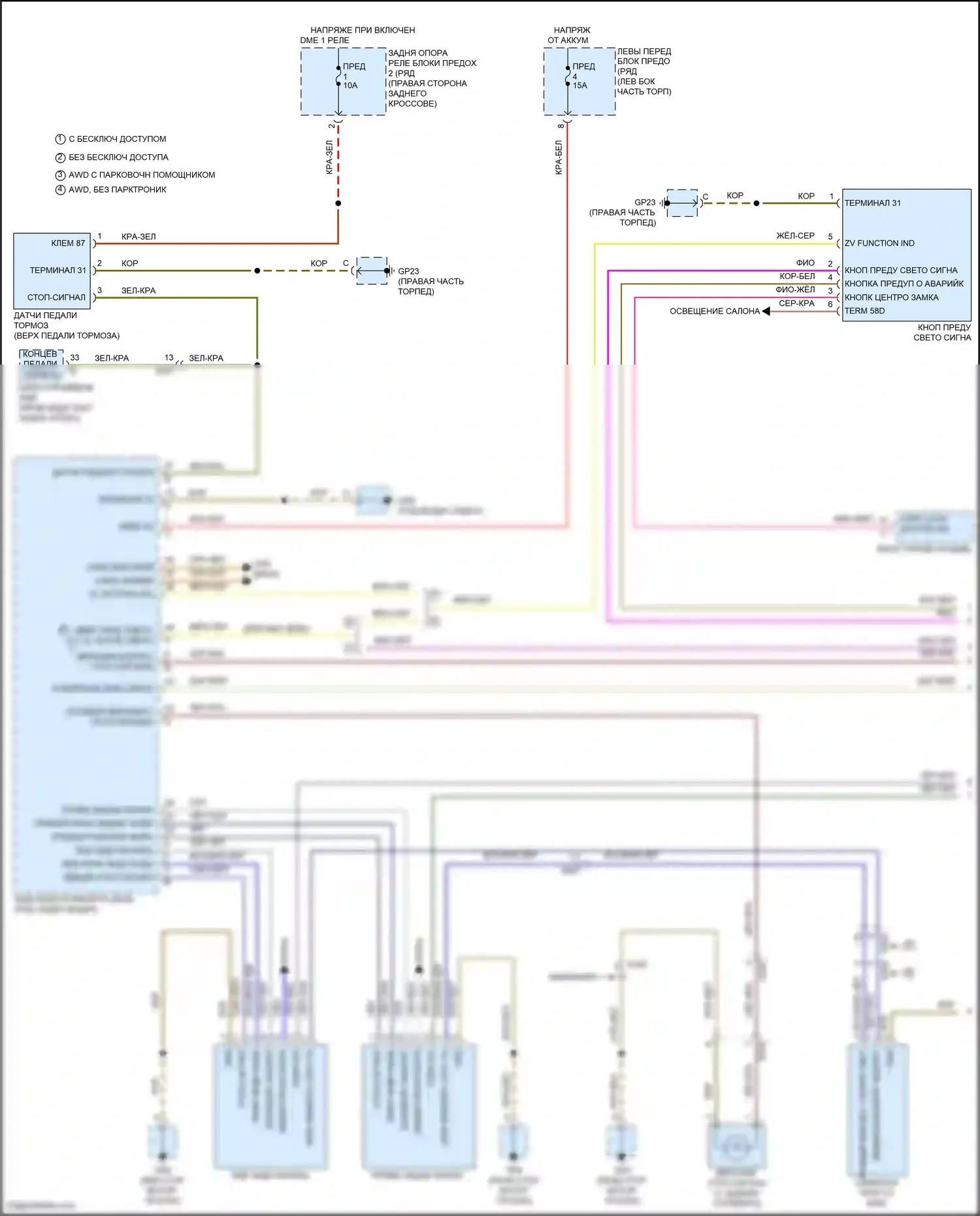 911 GT3 Porsche 991 (2013-2017): Электросхема фар и фонарей (1 из 2) 