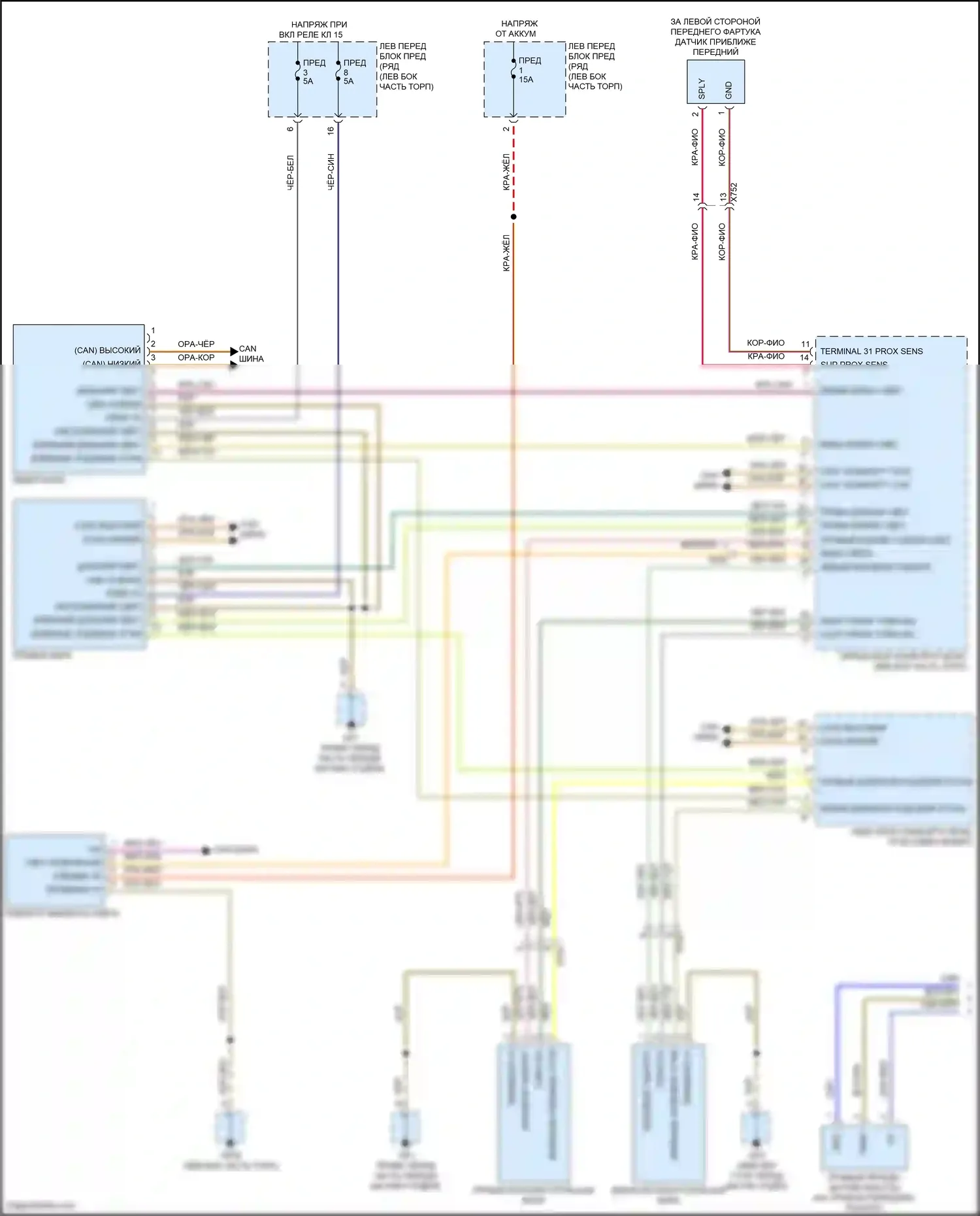 911 GT3 Porsche 991 (2013-2017): Электросхема фар, со светодиодными фарами (1 из 2) 