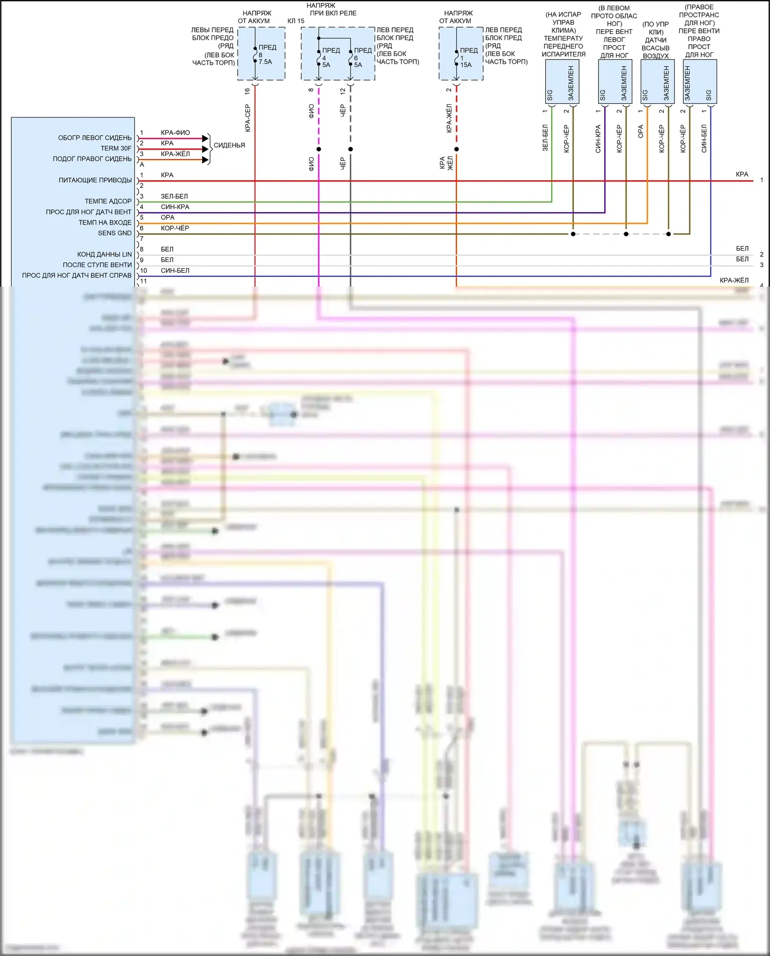 911 GT3 Porsche 991 (2013-2017): Электросхема климат контроля (1 из 3) 