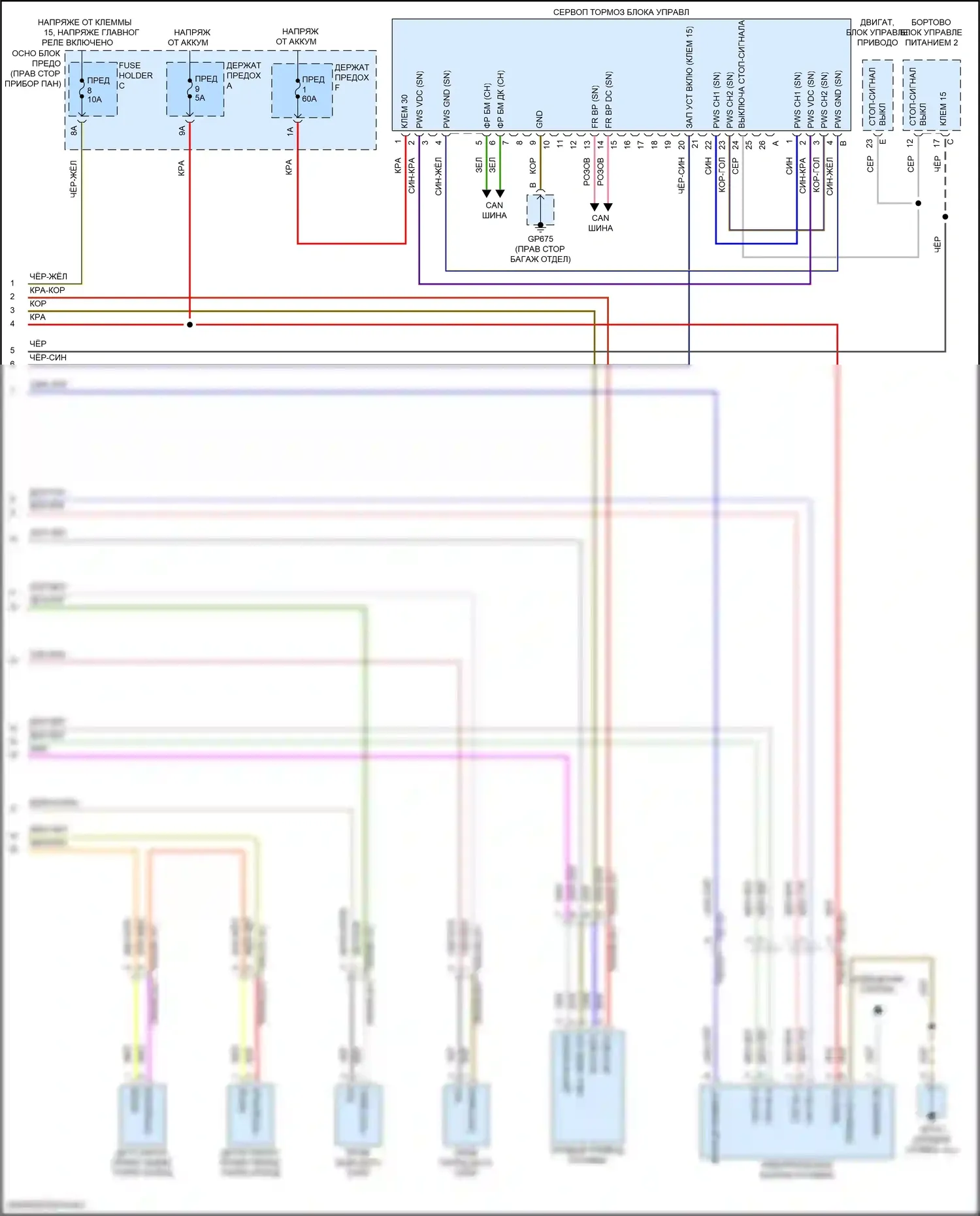 911 GT3 Porsche 992 (2020-2024): Антиблокировочная система abs электросхема (2 из 2) 