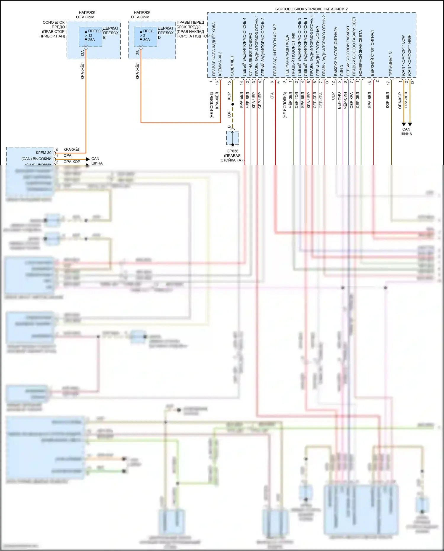911 GT3 Porsche 992 (2020-2024): Электросхема фар и фонарей (1 из 2) 