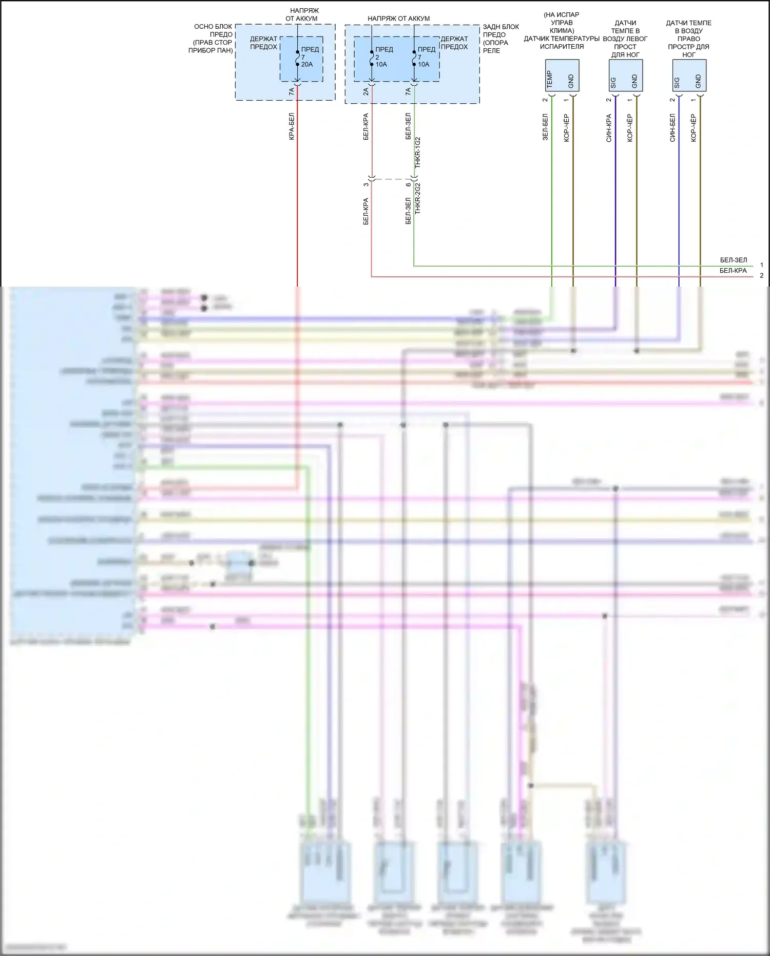 911 GT3 Porsche 992 (2020-2024): Электросхема климат контроля (1 из 4) 