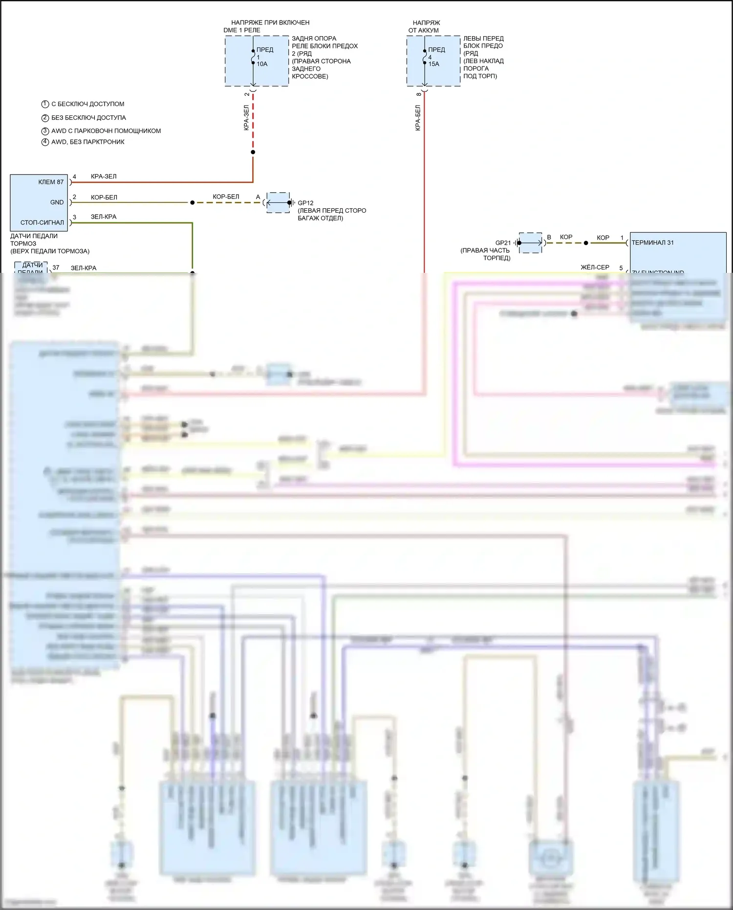 911 Targa 4 GTS Porsche 991 рестайлинг (2015-2019): Электросхема фар и фонарей (1 из 2) 