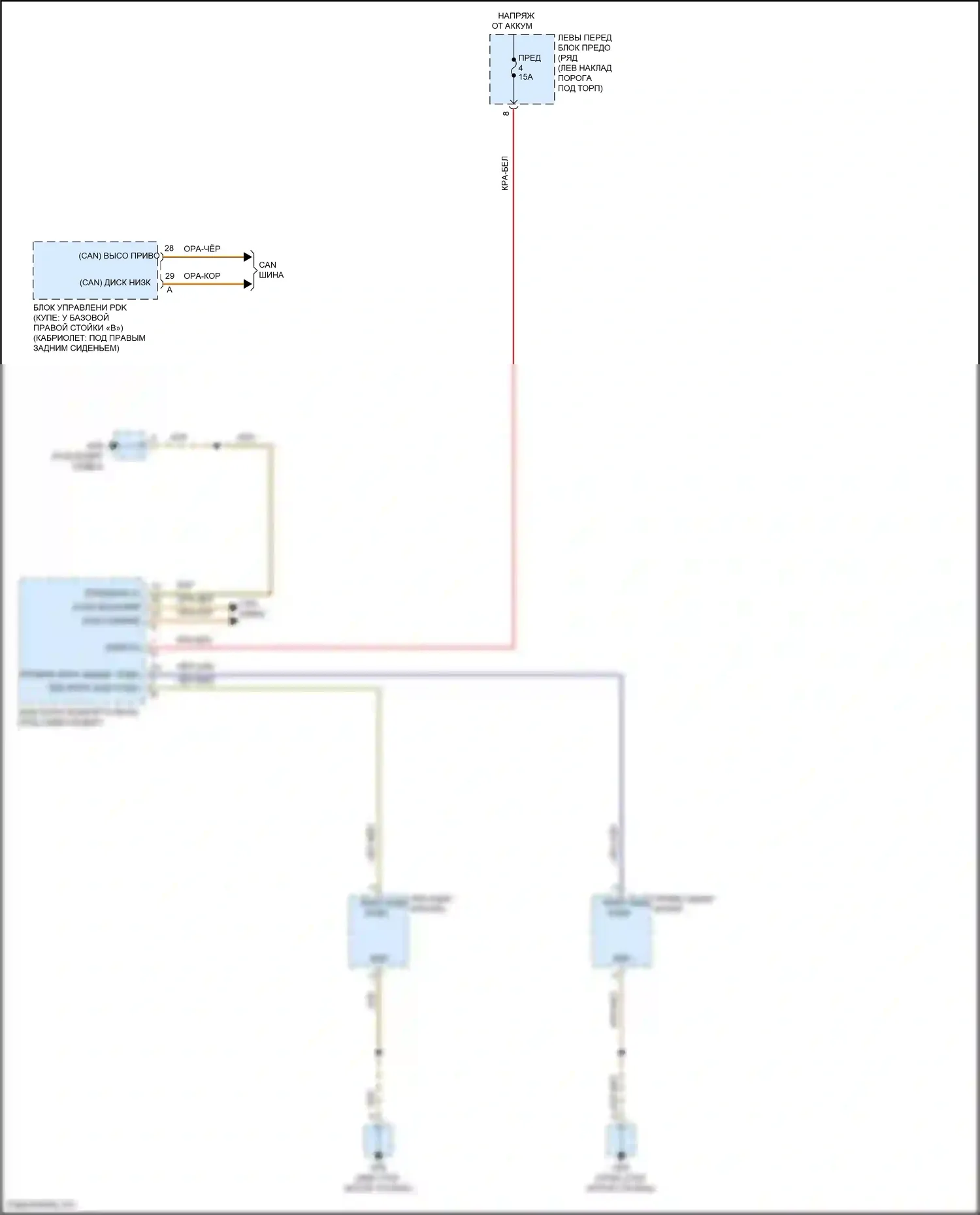 911 Targa 4 GTS Porsche 991 рестайлинг (2015-2019): Электросхема фонарей заднего хода 
