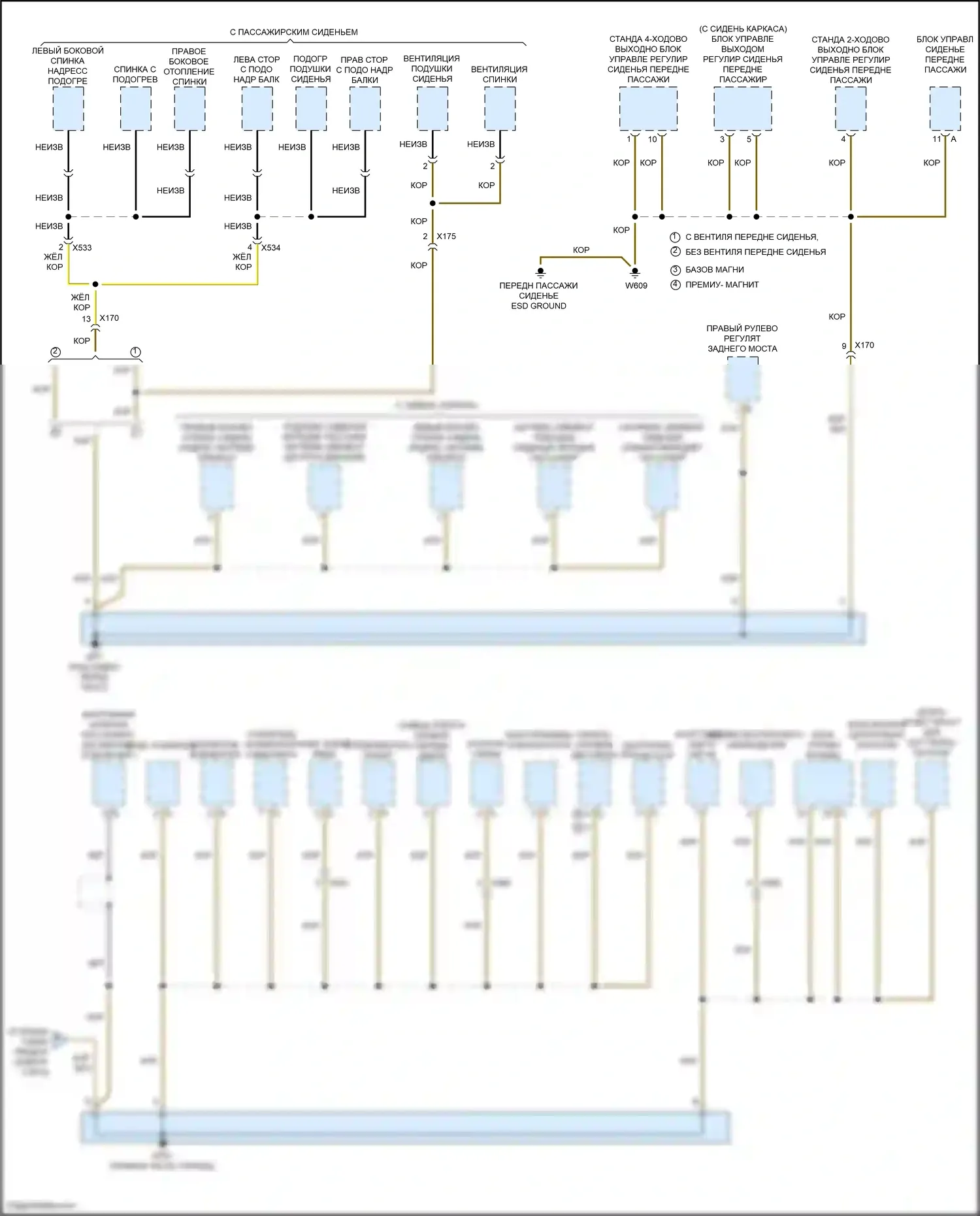 911 Targa 4 GTS Porsche 991 рестайлинг (2015-2019): Электросхема точек подключения масс (3 из 5) 