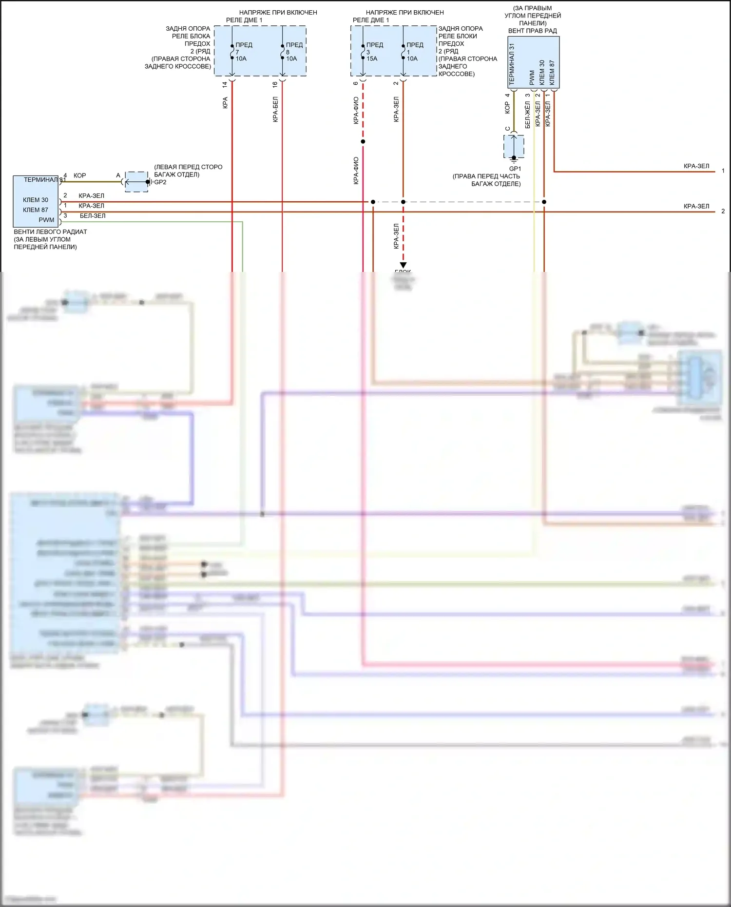 911 Targa 4 GTS Porsche 991 рестайлинг (2015-2019): Электросхема вентилятора охлаждения (1 из 2) 