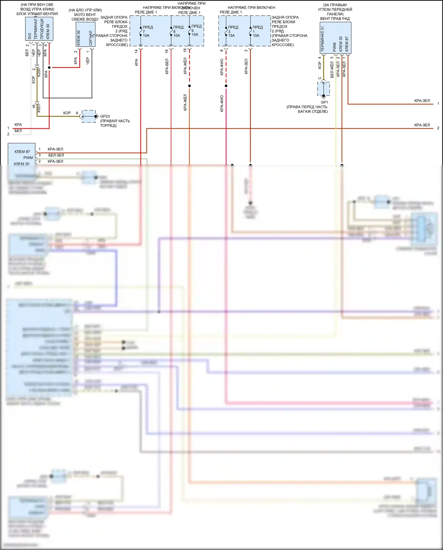 911 Targa 4 Porsche 991 рестайлинг (2015-2019): Электросхема климат контроля (3 из 4) 