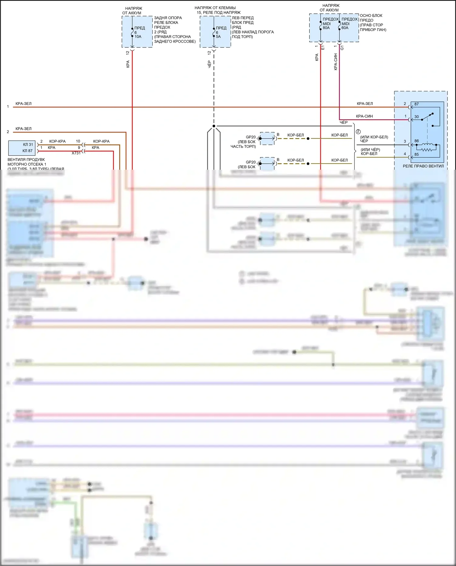 911 Targa 4 Porsche 991 рестайлинг (2015-2019): Электросхема климат контроля (4 из 4) 