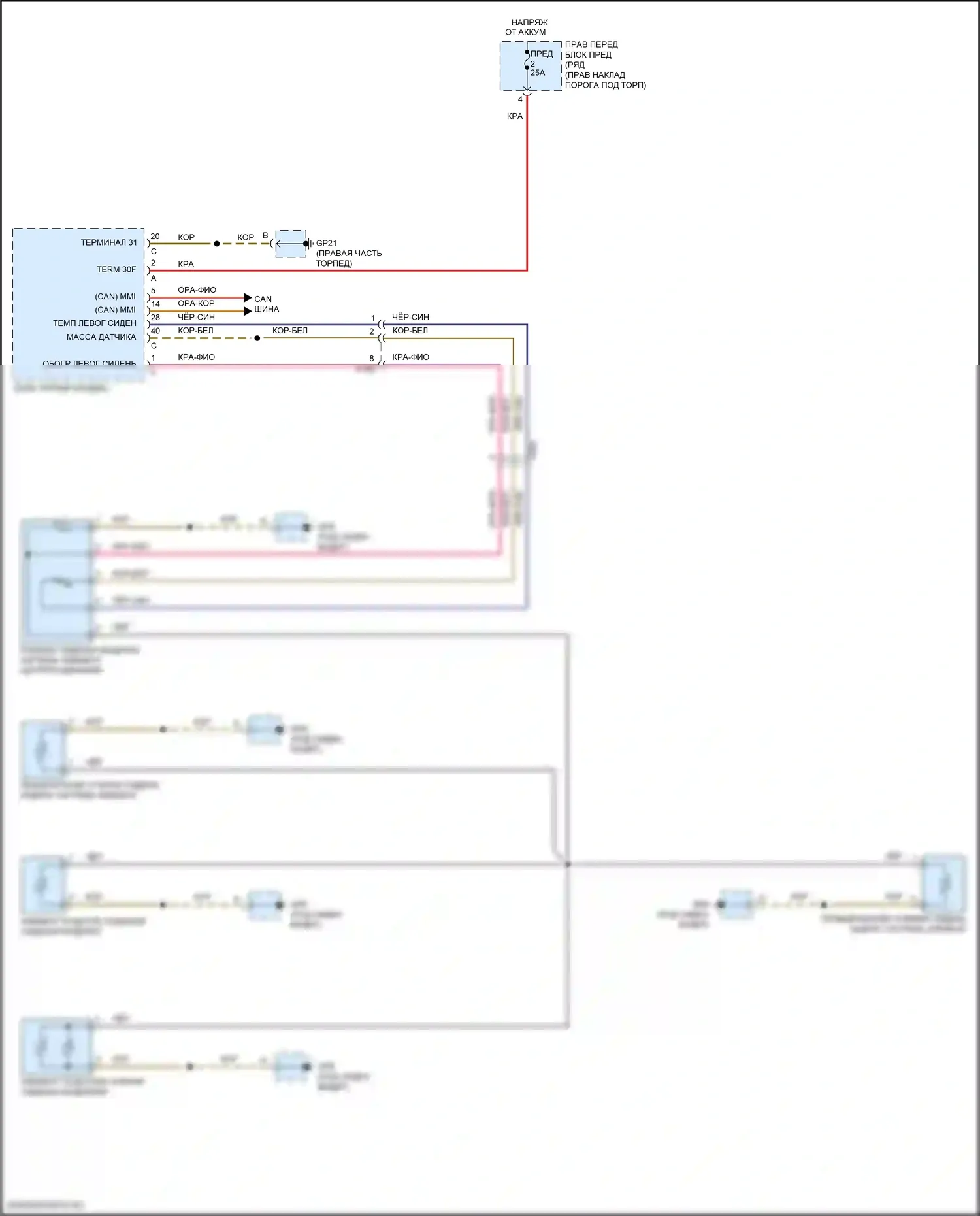 911 Targa 4 Porsche 991 рестайлинг (2015-2019): Электросхема сиденья водителя с подогревом, с каркасом сиденьем 