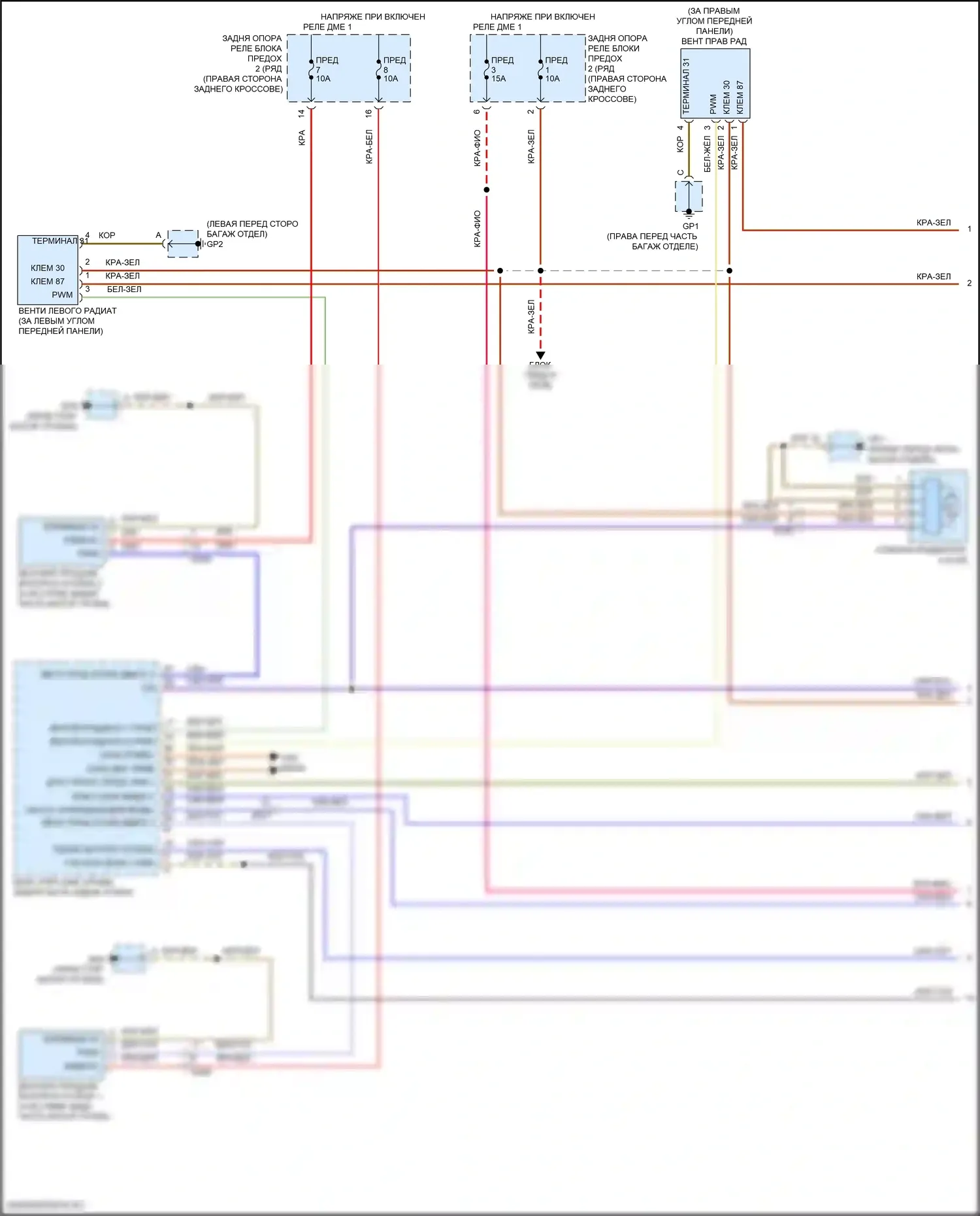 911 Targa 4 Porsche 991 рестайлинг (2015-2019): Электросхема вентилятора охлаждения (1 из 2) 