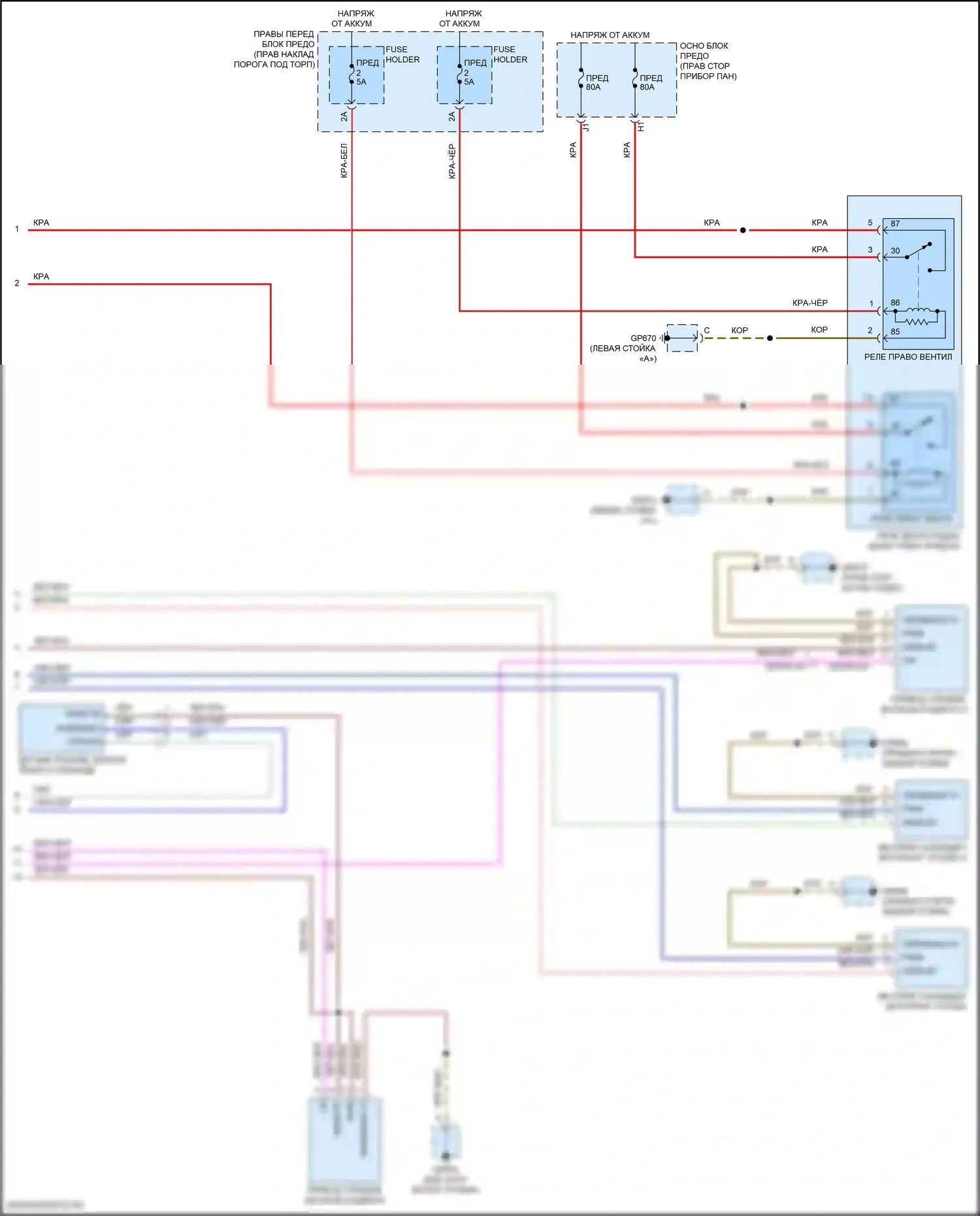 911 Turbo S Porsche 992 (2018-2024): Электросхема климат контроля (4 из 4) 