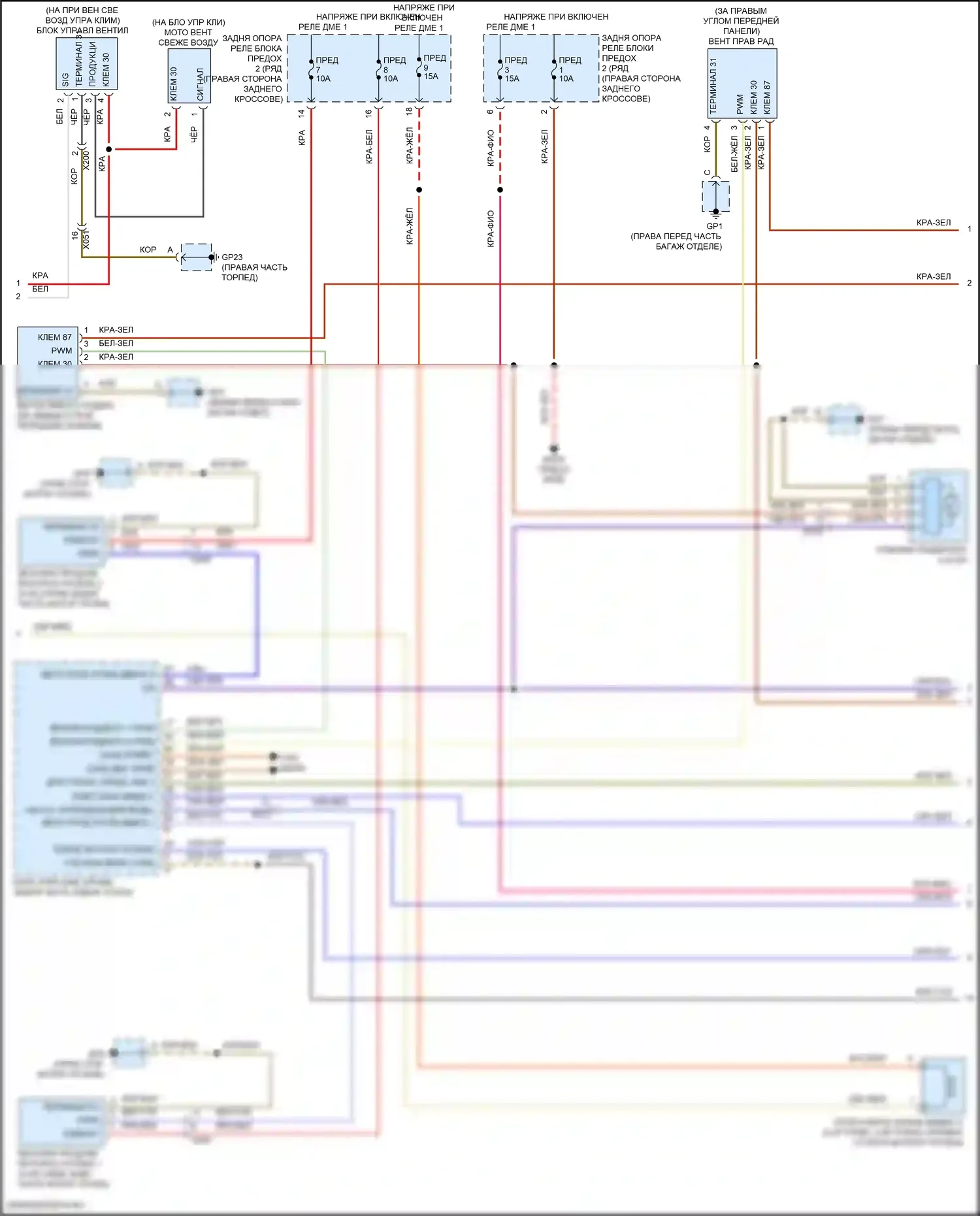 911 Turbo Porsche 991 рестайлинг (2016-2020): Электросхема климат контроля (3 из 4) 