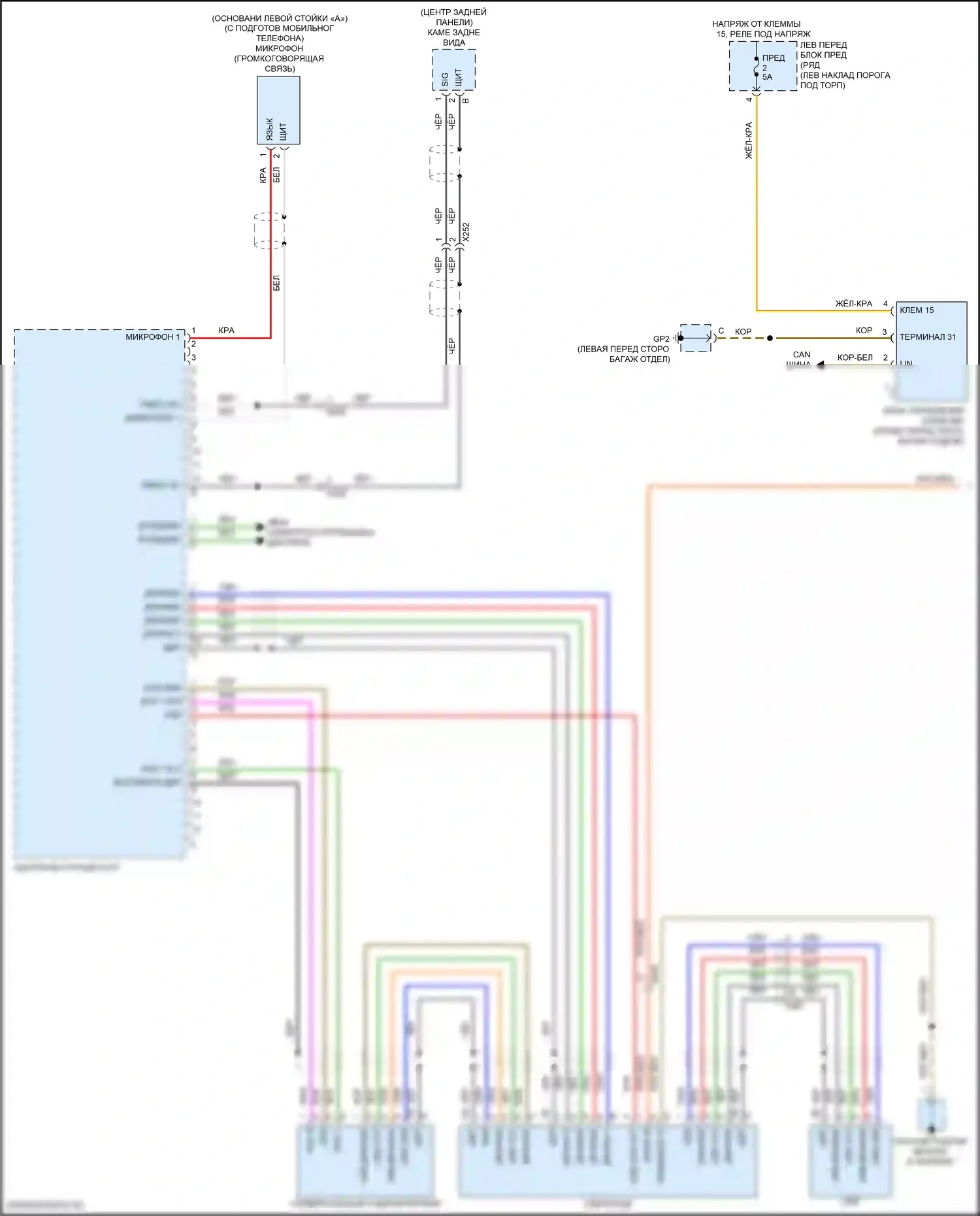 911 Turbo Porsche 991 рестайлинг (2016-2020): Электросхема базовой магнитолы, 8 динамиков (1 из 3) 