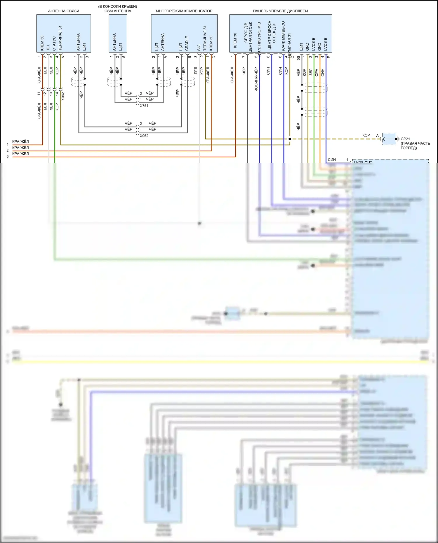911 Turbo Porsche 991 рестайлинг (2016-2020): Электросхема магнитолы премиум-класса, с бирместер (3 из 4) 