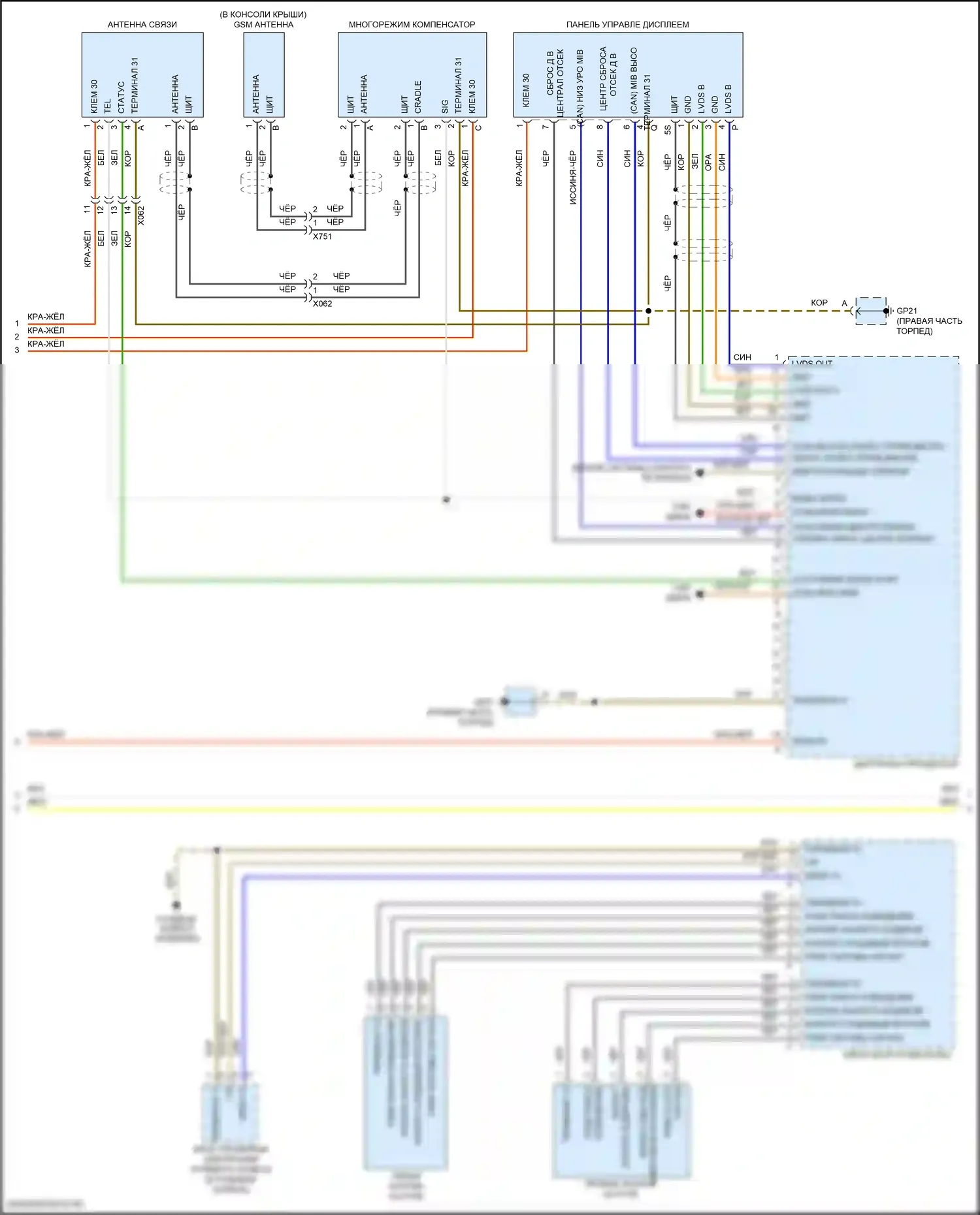 911 Turbo Porsche 991 рестайлинг (2016-2020): Электросхема магнитолы премиум-класса, с bose (3 из 4) 