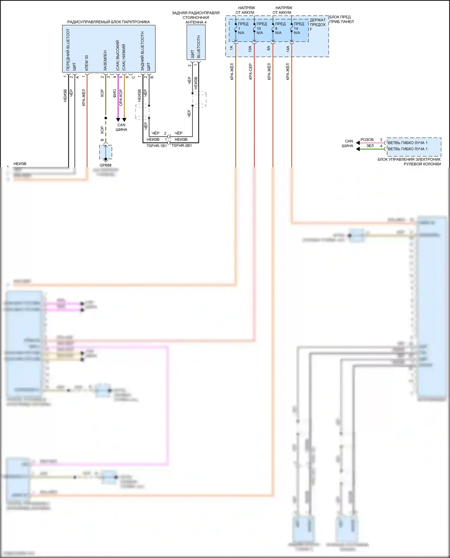 Cayenne Coupe Porsche III рестайлинг (2023-2024): Электросхема магнитолы, с бурметром (4 из 4) 