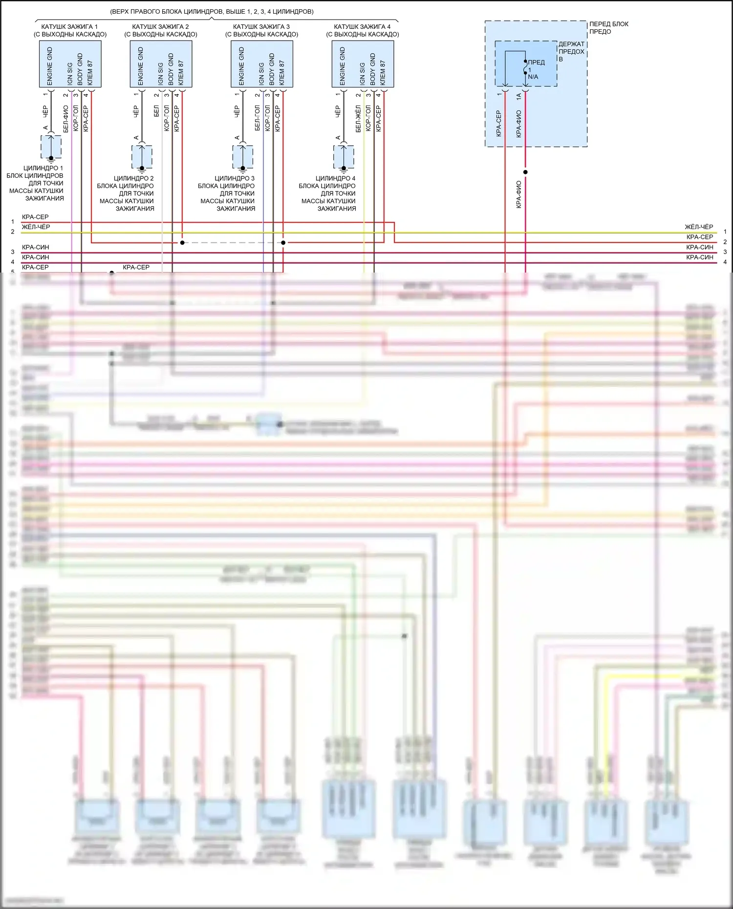 Cayenne Coupe Porsche III (2019-2023): Электросхема двигателя 4.0л турбо (4 из 11) 