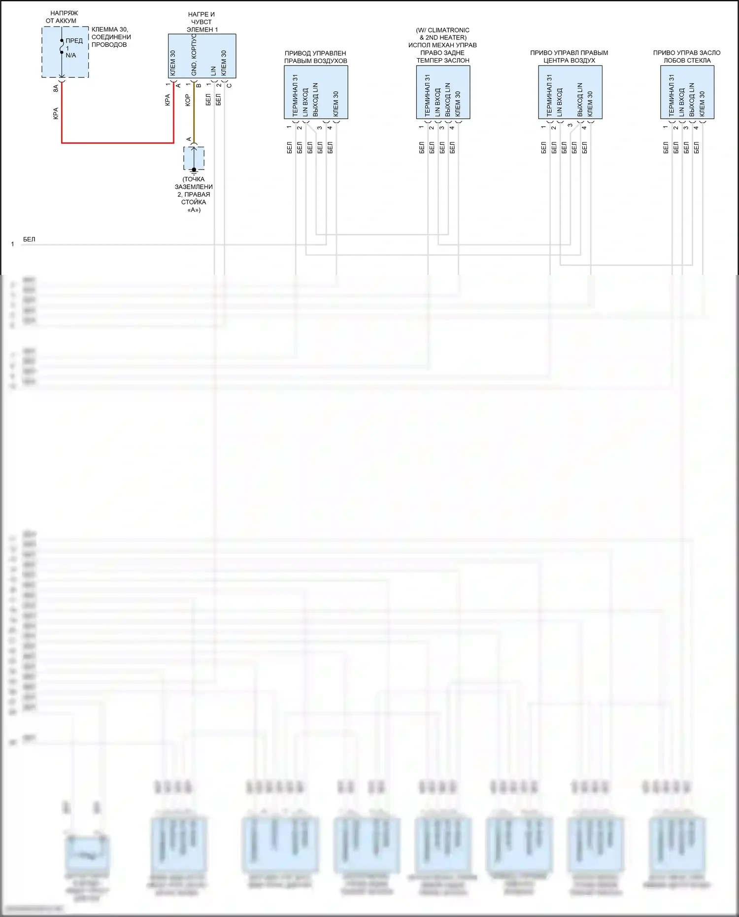 Cayenne Coupe Porsche III (2019-2023): Электросхема климат контроля (5 из 11) 