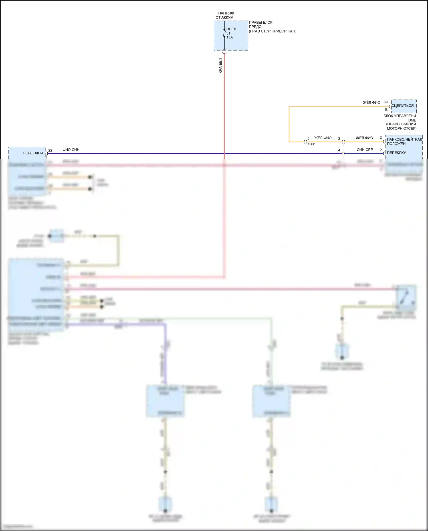 Cayenne GTS Porsche II (2010-2014): Электросхема фонарей заднего хода 
