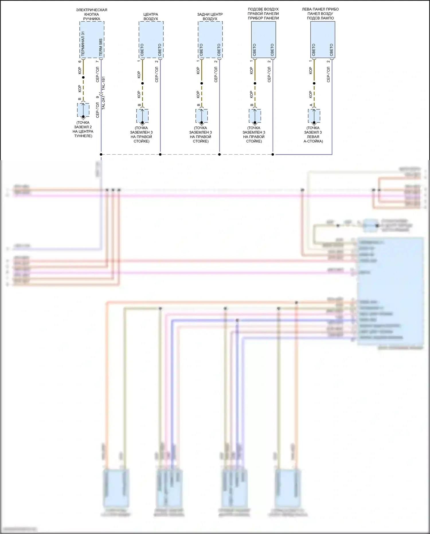 Cayenne GTS Porsche III (2017-2023): Электросхема освещения салона (4 из 8) 