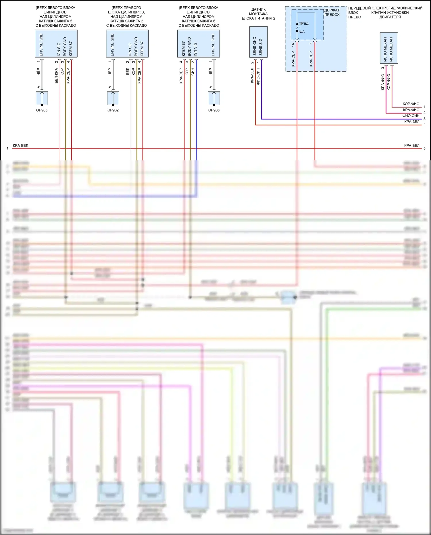 Cayenne S Porsche III (2017-2023): Электросхема двигателя 3,0л турбо (4 из 8) 