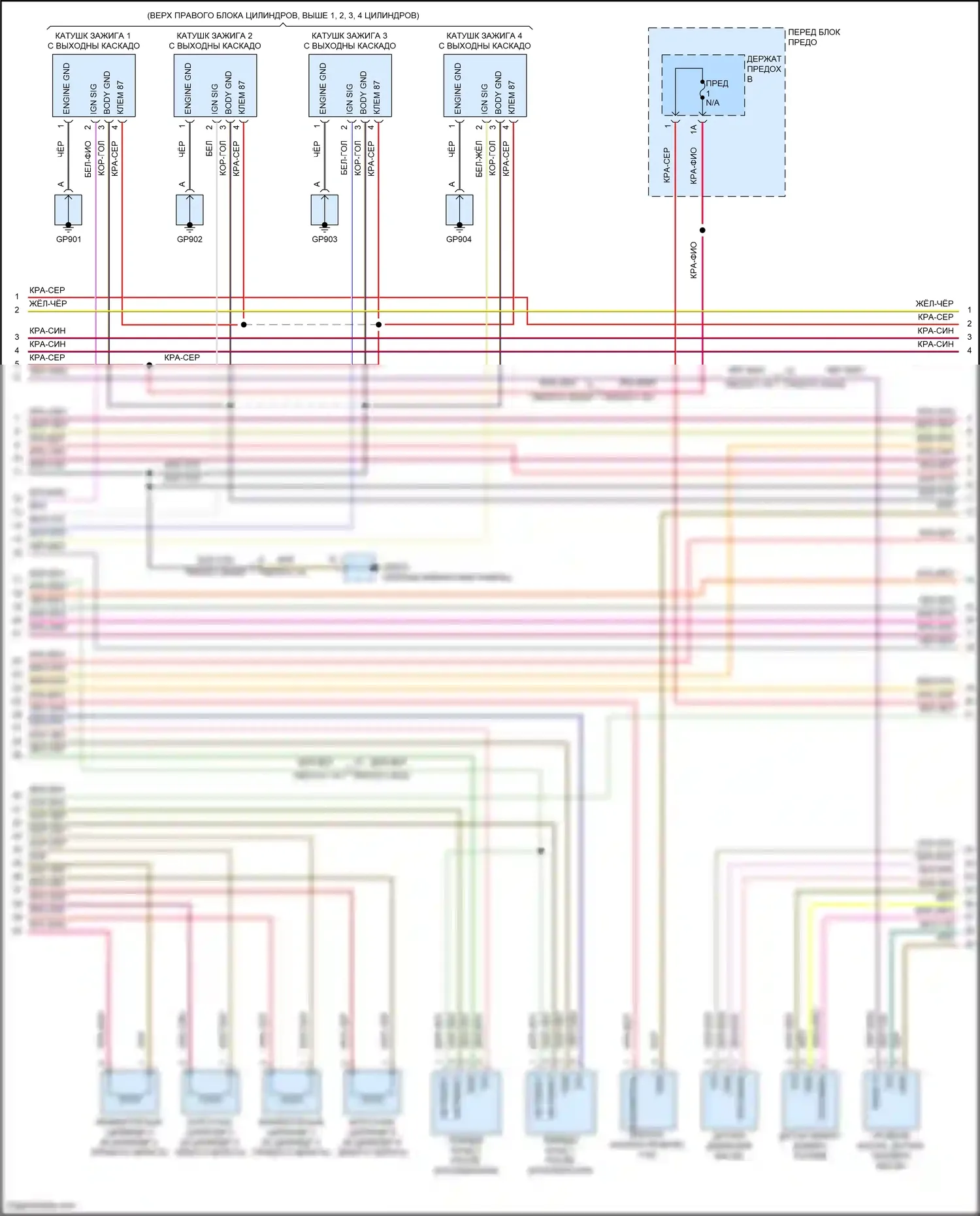 Cayenne S Porsche III (2017-2023): Электросхема двигателя 4.0л турбо (4 из 11) 