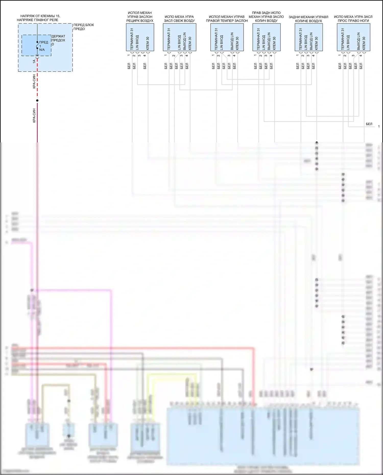 Cayenne S Porsche III (2017-2023): Электросхема климат контроля (4 из 11) 