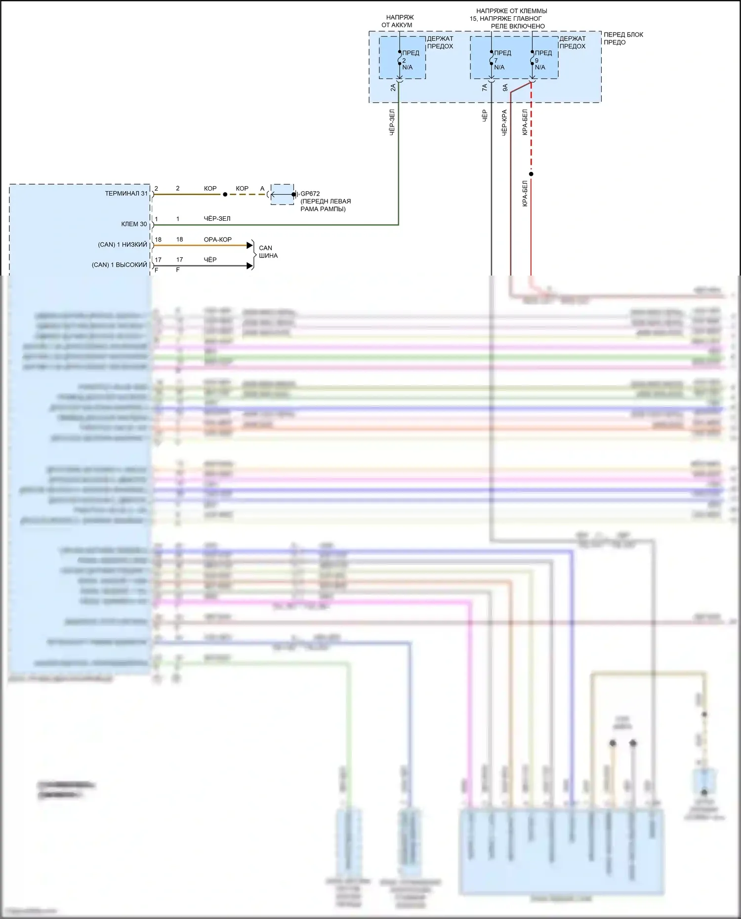 Cayenne S Porsche III (2017-2023): Электросхема круиз-контроля (1 из 2) 