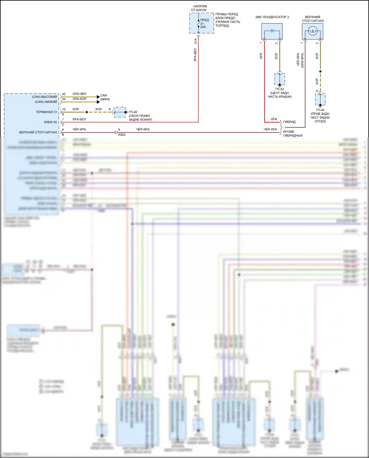 Cayenne Turbo S Porsche 958 рестайлинг (2014-2018): Электросхема фар и фонарей (1 из 3) 