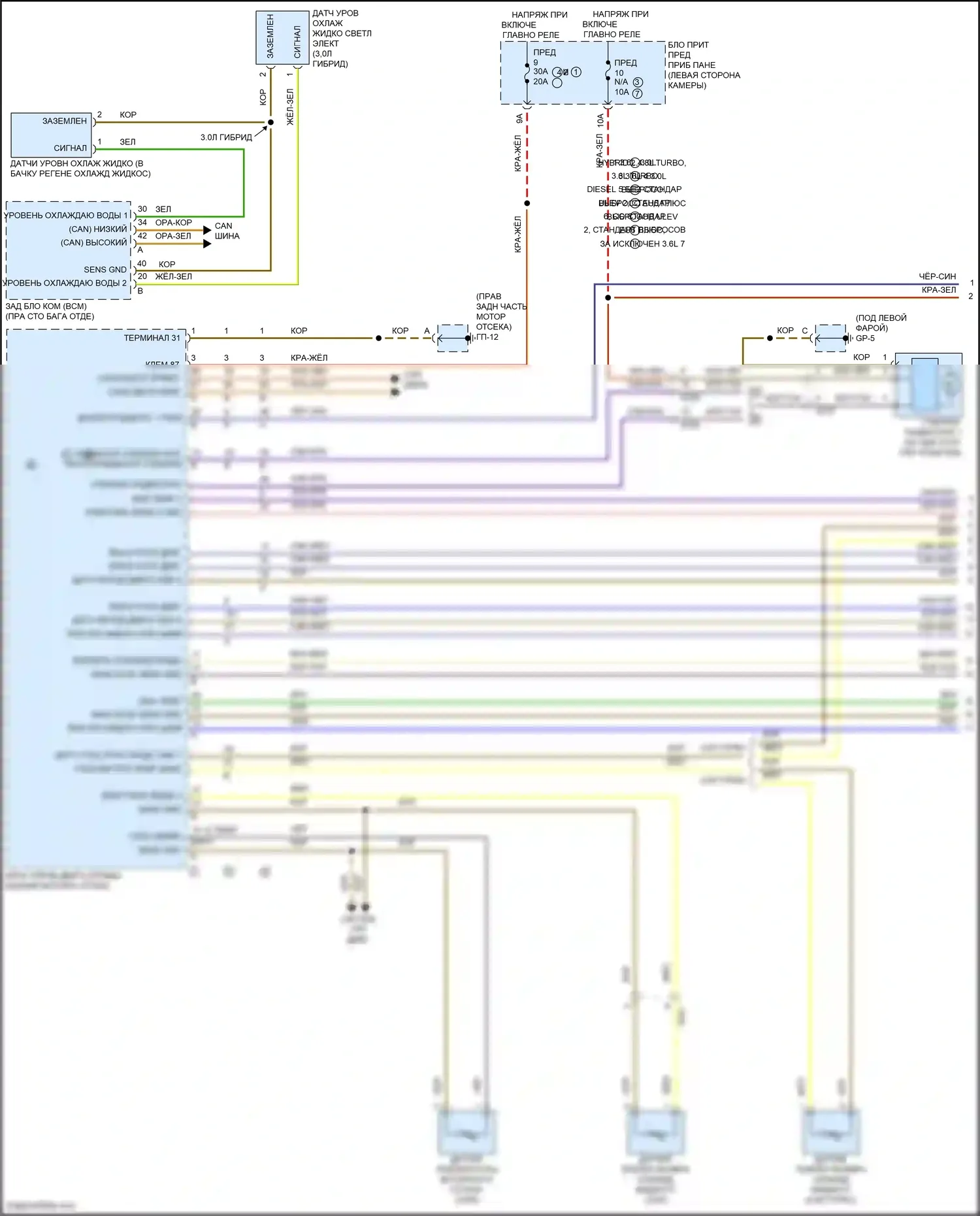 Cayenne Turbo S Porsche 958 рестайлинг (2014-2018): Электросхема вентилятора охлаждения (1 из 2) 