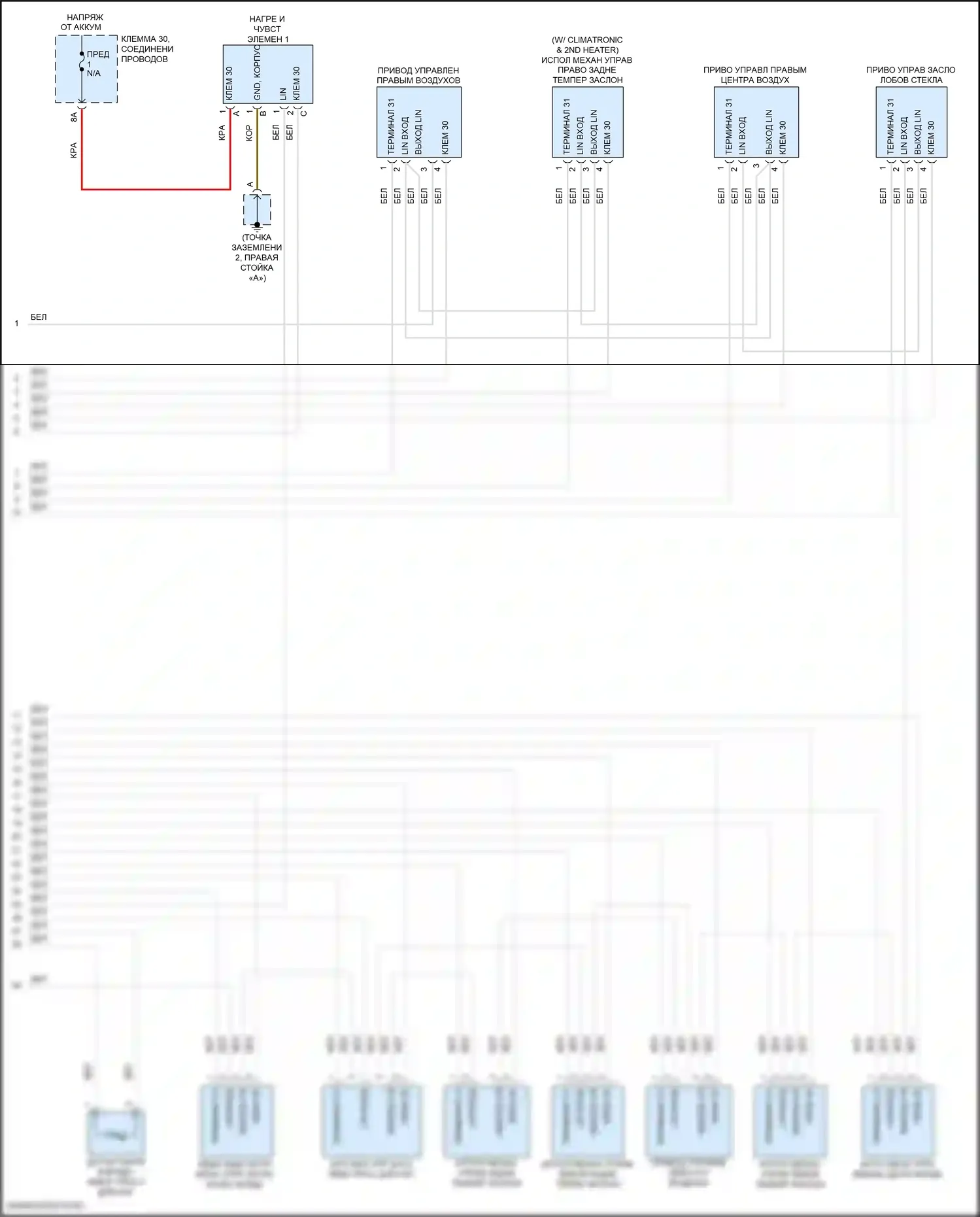Cayenne Turbo S Porsche III (2018-2023): Электросхема климат контроля (5 из 11) 