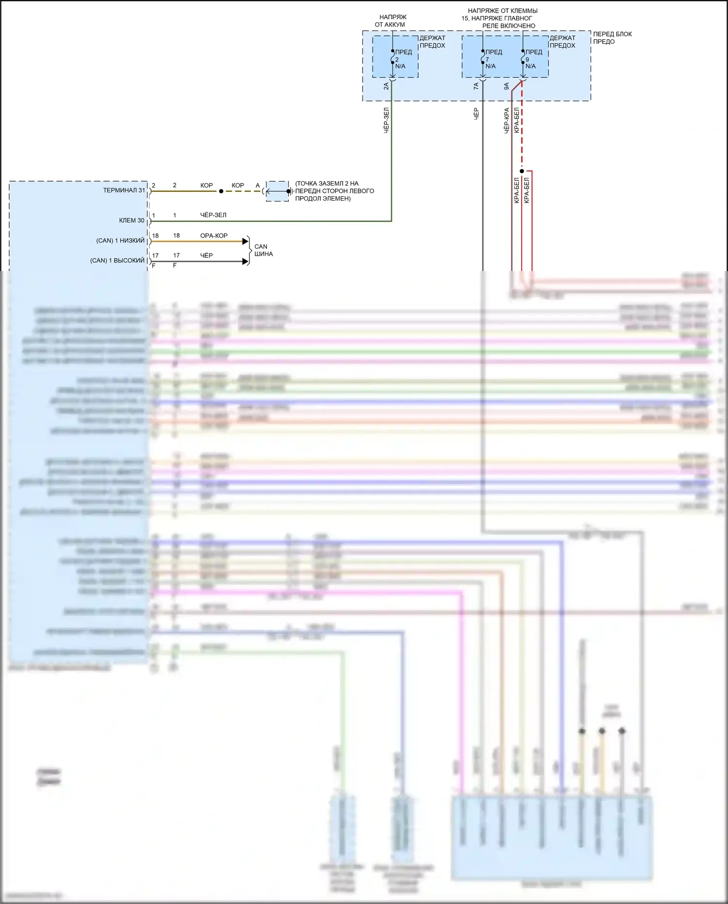 Cayenne Turbo S Porsche III (2018-2023): Электросхема круиз-контроля (1 из 2) 