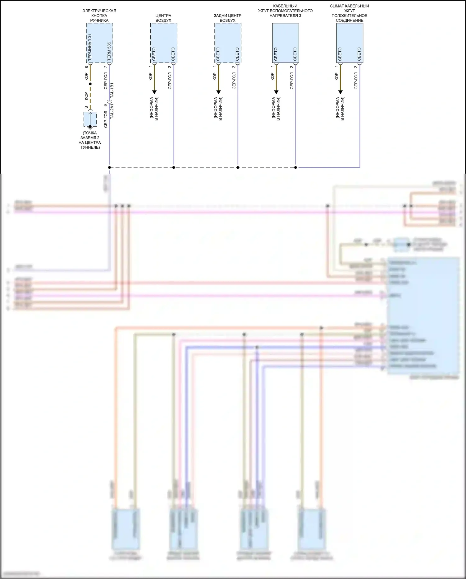 Cayenne Turbo S Porsche III (2018-2023): Электросхема освещения салона (4 из 8) 