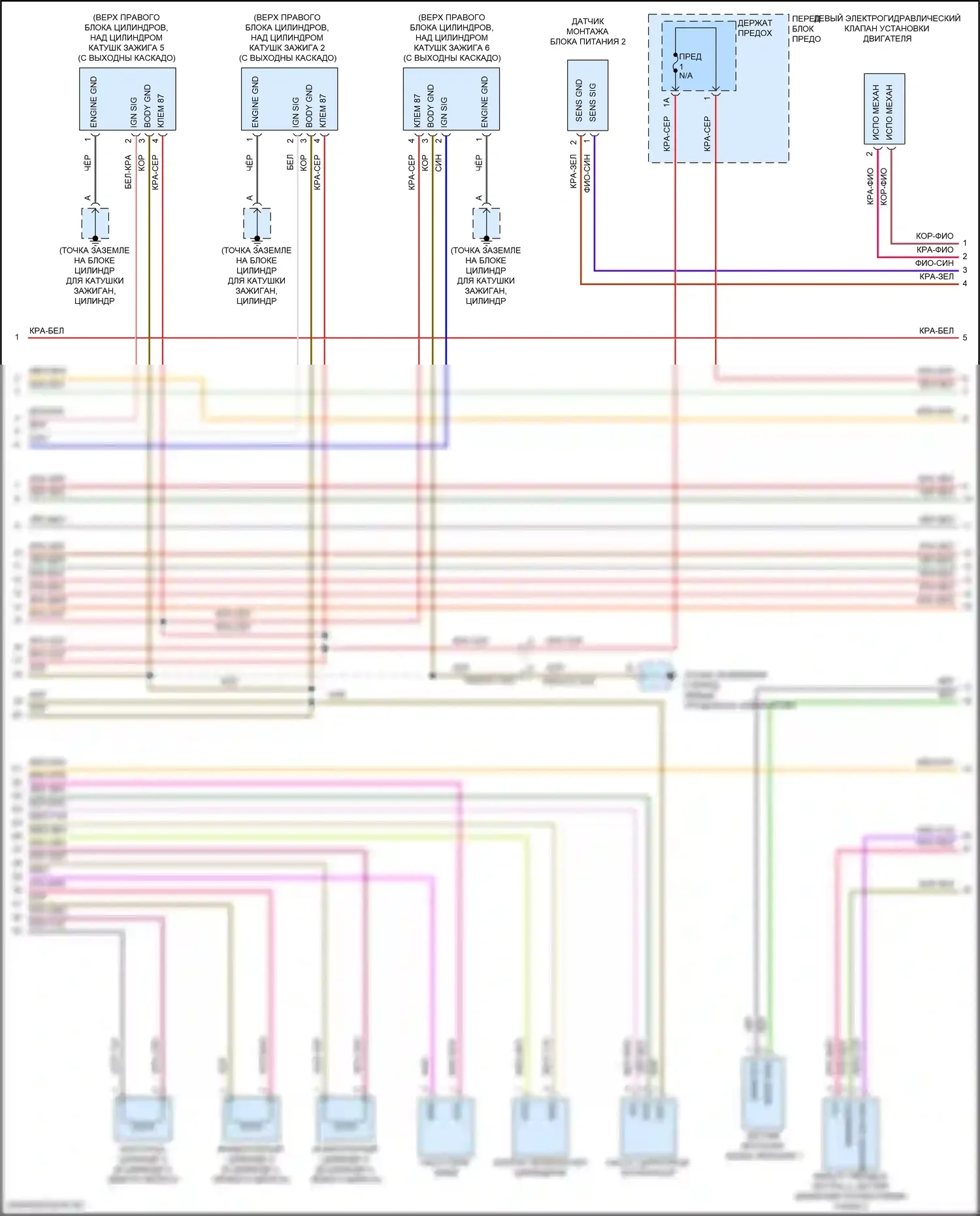 Cayenne Turbo Porsche III (2017-2023): Электросхема двигателя 3.0л турбо, электросхема органов управления двигателем (4 из 8) 